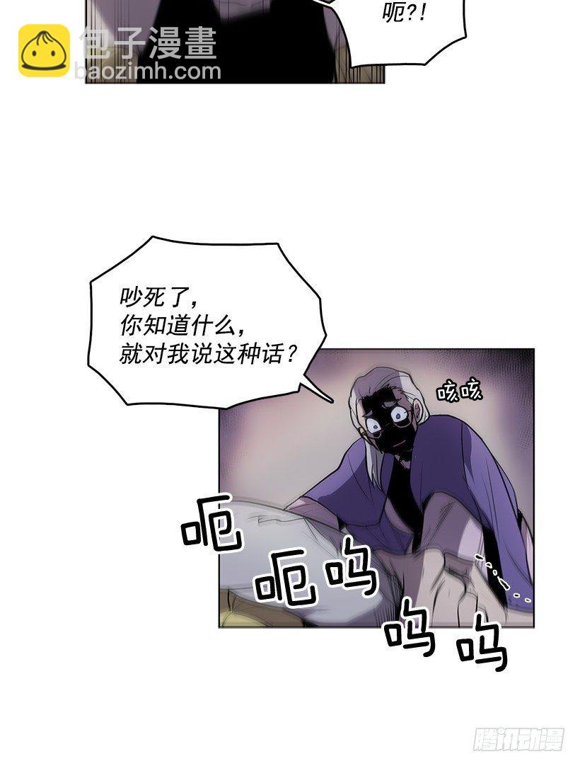 可以续命的八音盒-第35话