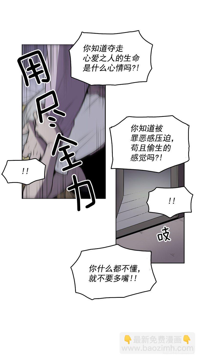 可以续命的八音盒-第35话