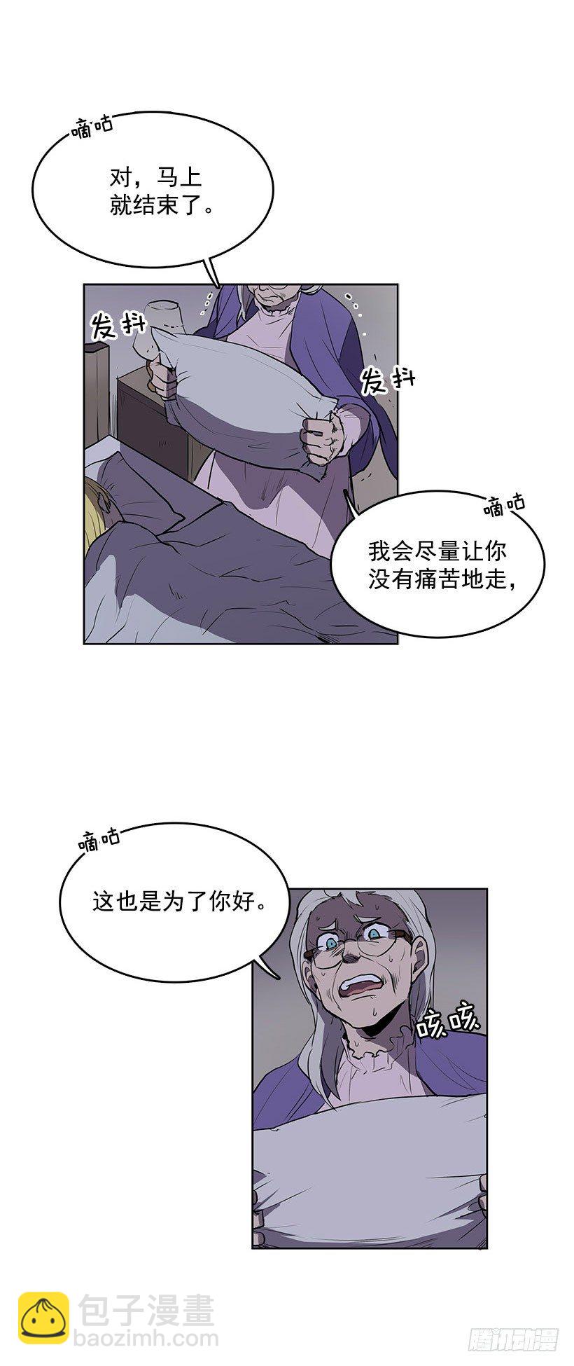 可以续命的八音盒-第35话