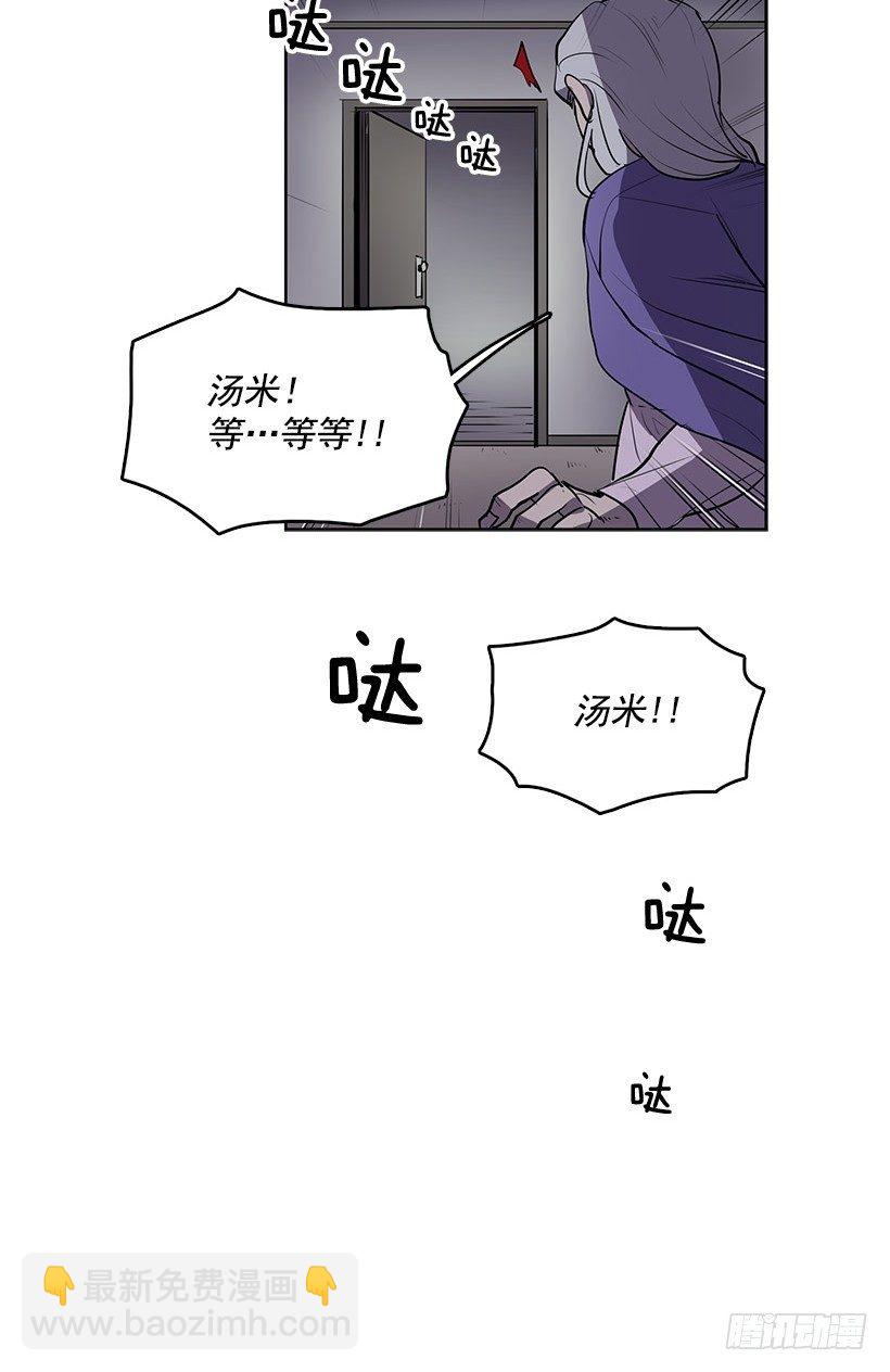 可以续命的八音盒-第35话