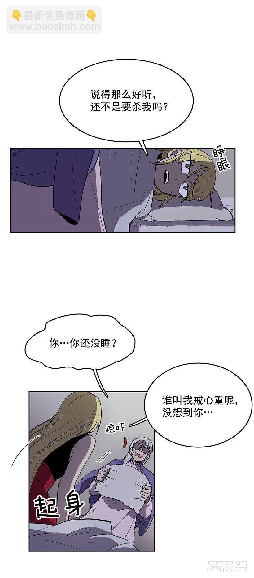 可以续命的八音盒-第35话