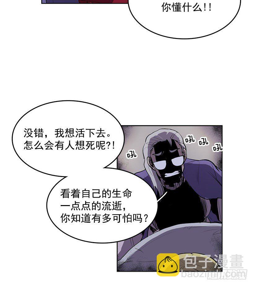 可以续命的八音盒-第35话