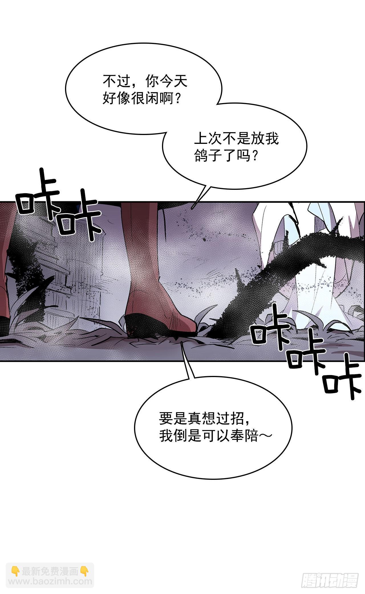 扭曲的欲望(1/2)-第341话