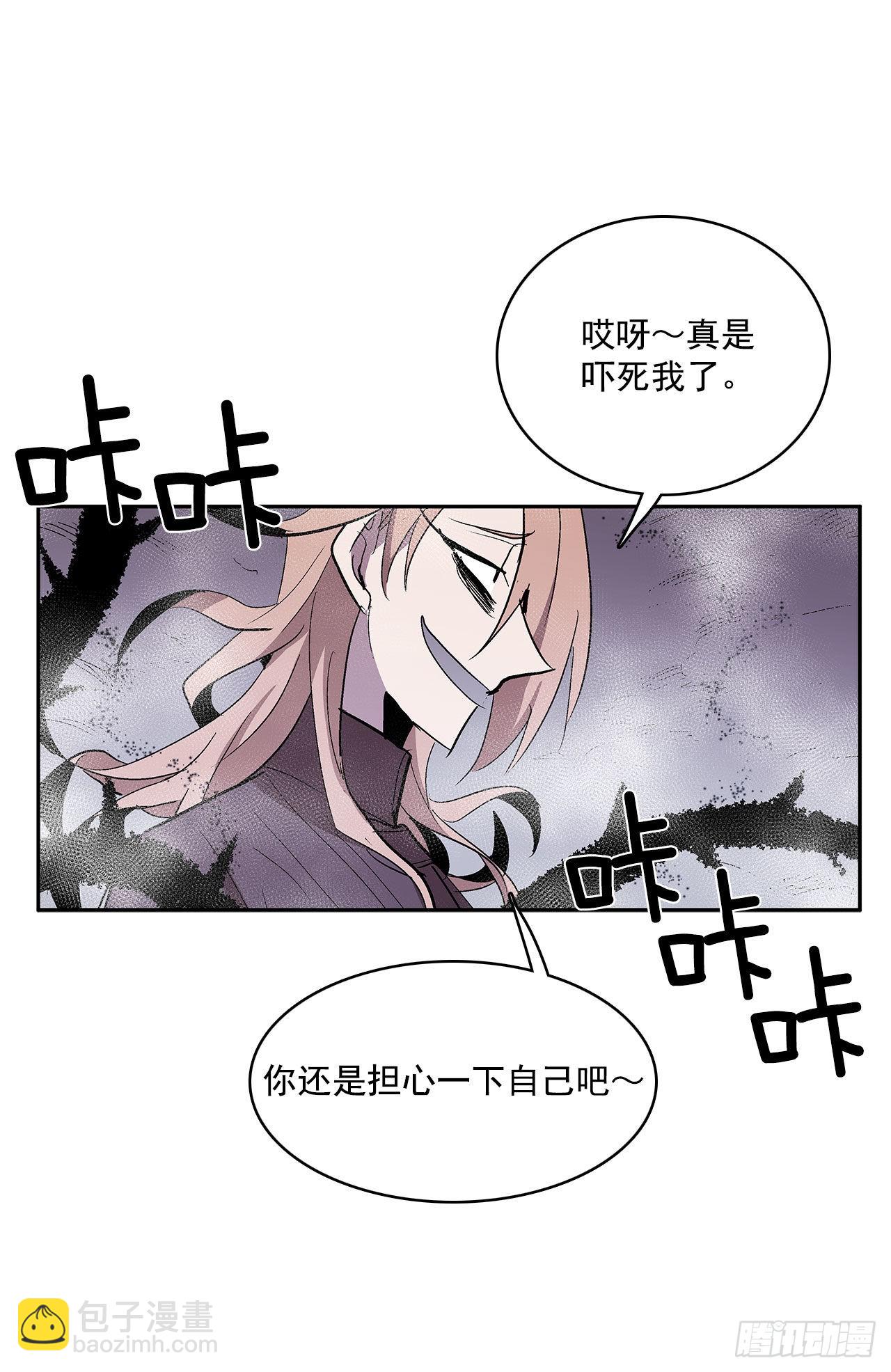 扭曲的欲望(1/2)-第341话