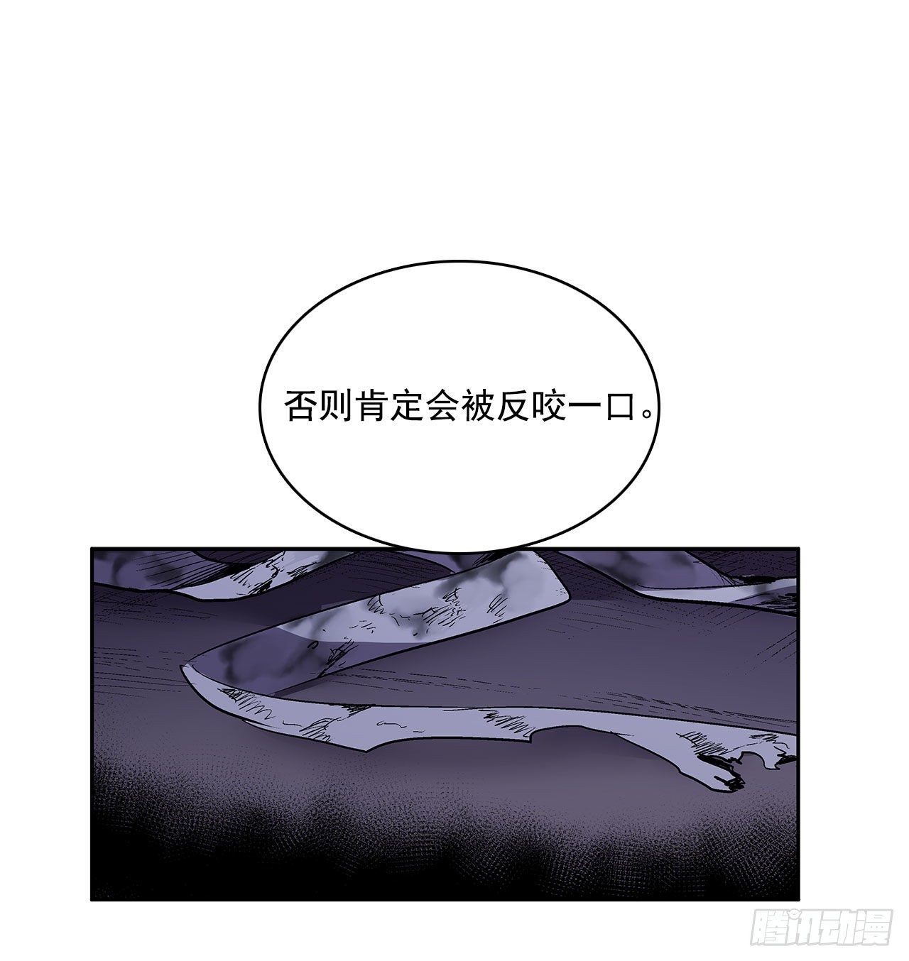 扭曲的欲望(1/2)-第341话
