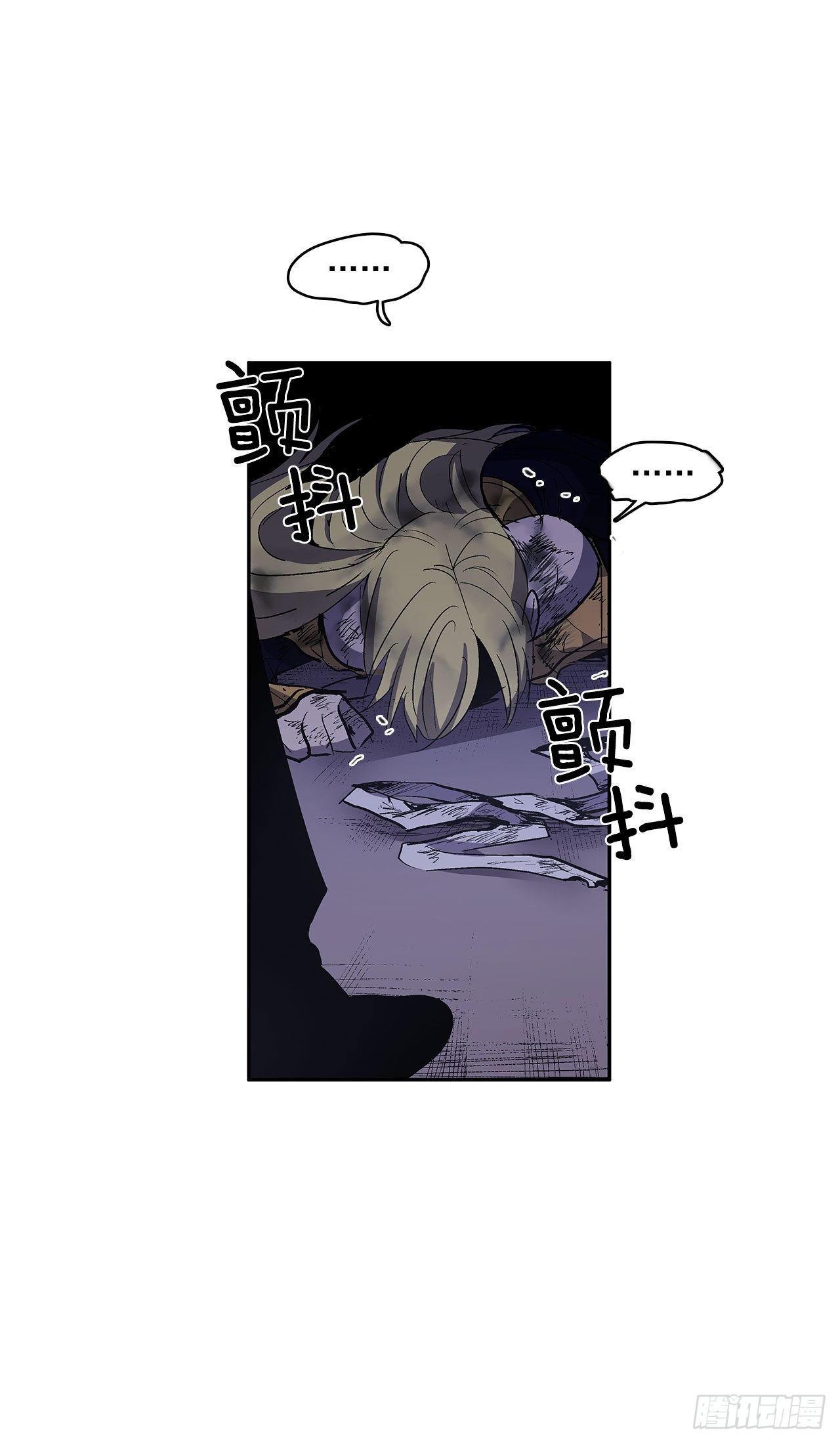 扭曲的欲望(1/2)-第341话