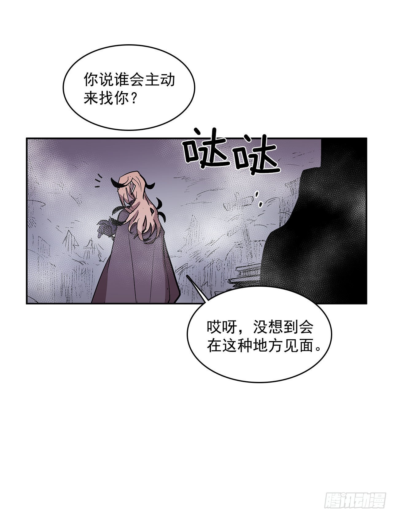 扭曲的欲望(1/2)-第341话
