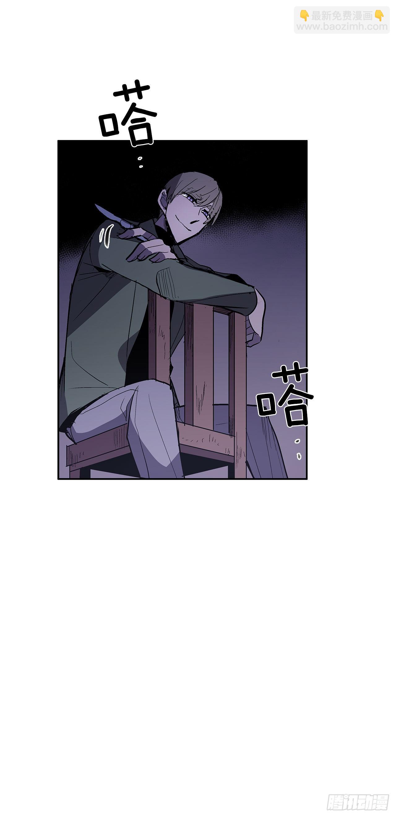 扭曲的欲望(1/2)-第341话