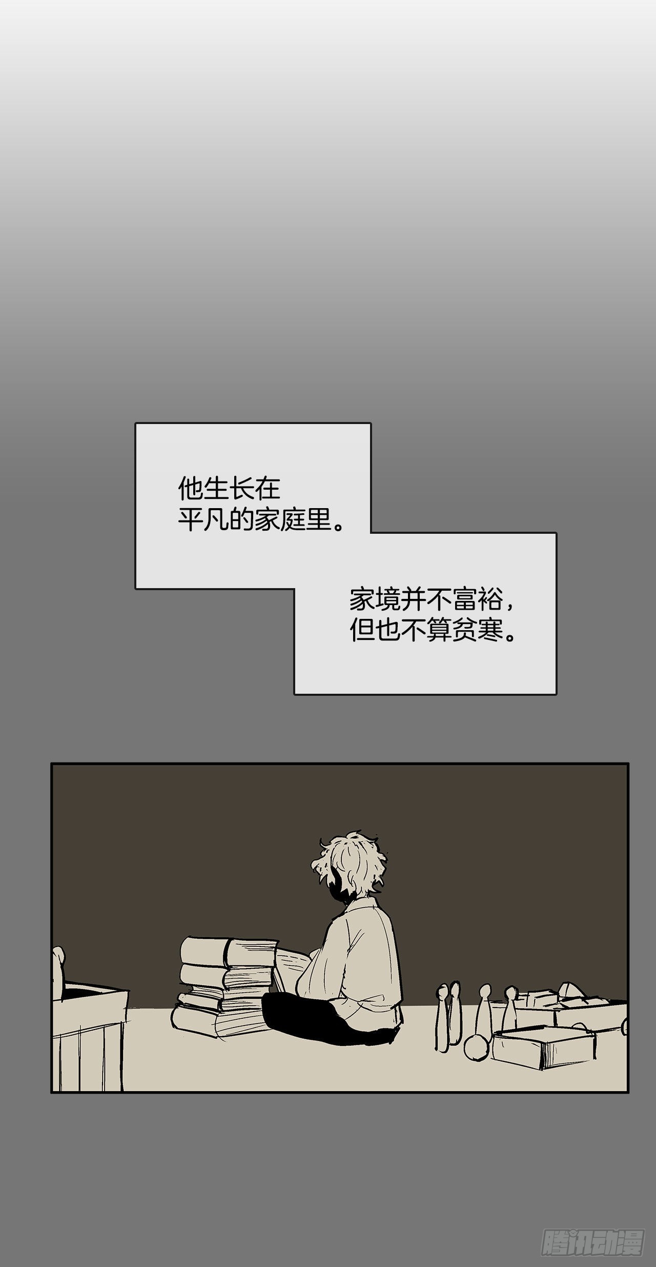 扭曲的欲望(1/2)-第341话