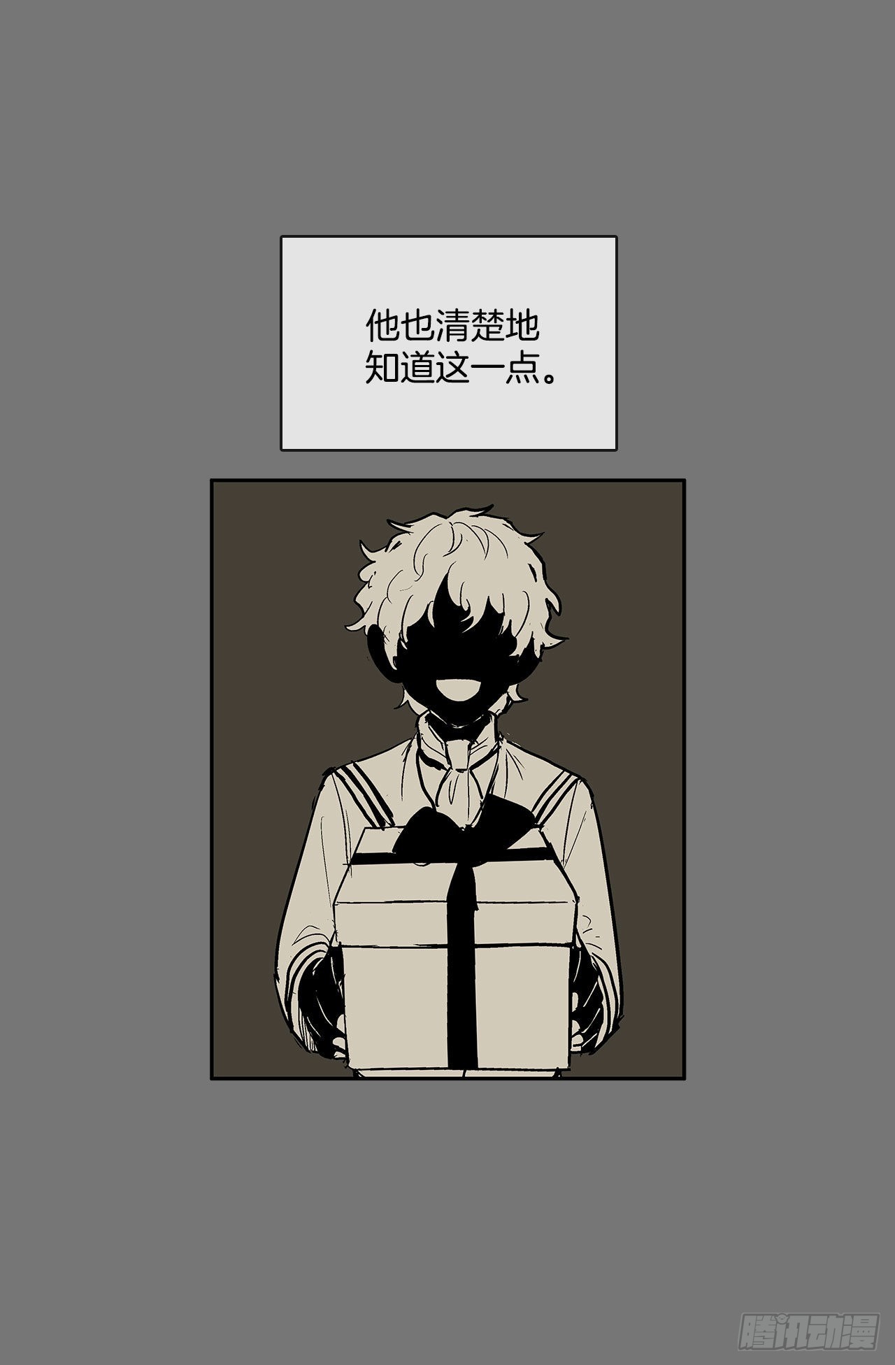 扭曲的欲望(1/2)-第341话