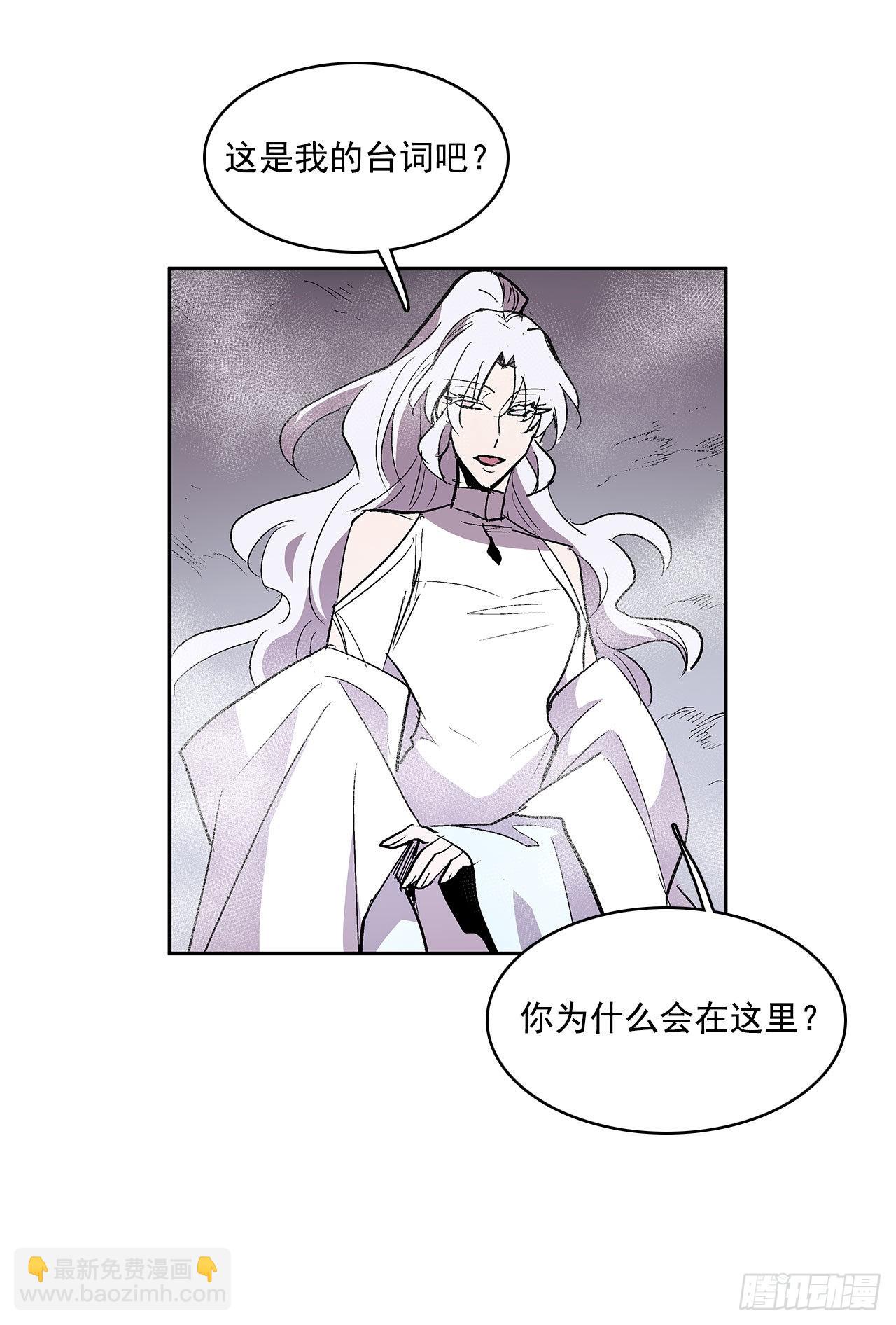 扭曲的欲望(1/2)-第341话