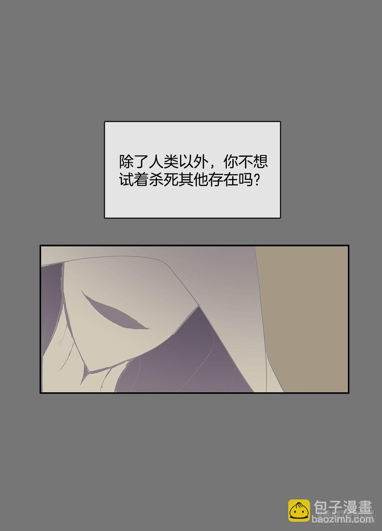 扭曲的欲望(1/2)-第341话