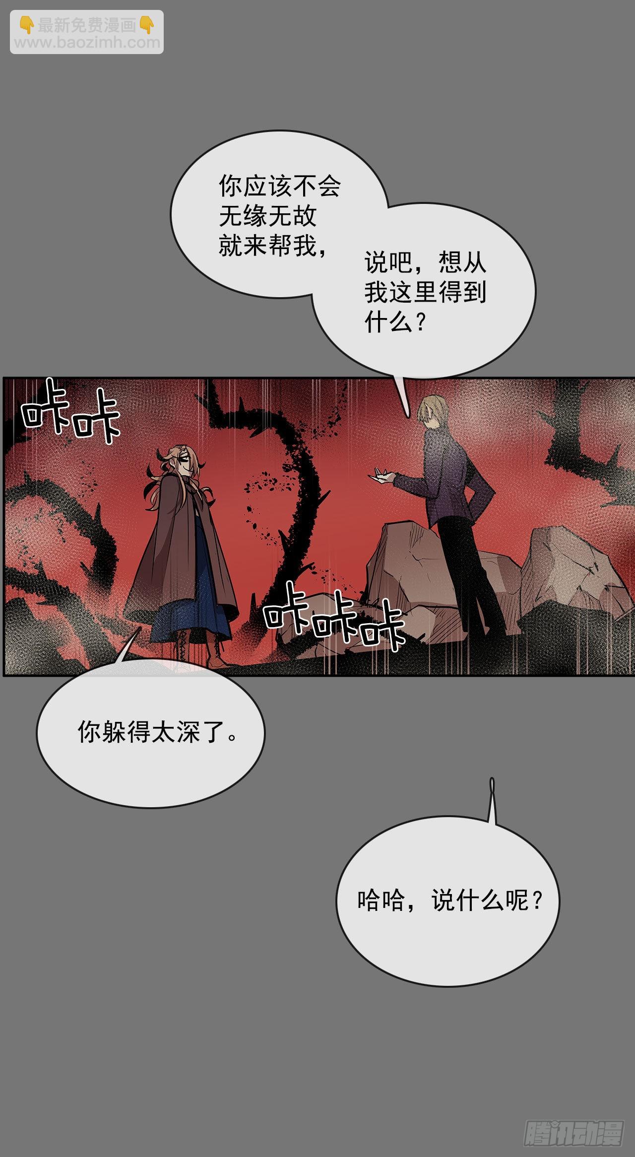 扭曲的欲望(1/2)-第341话