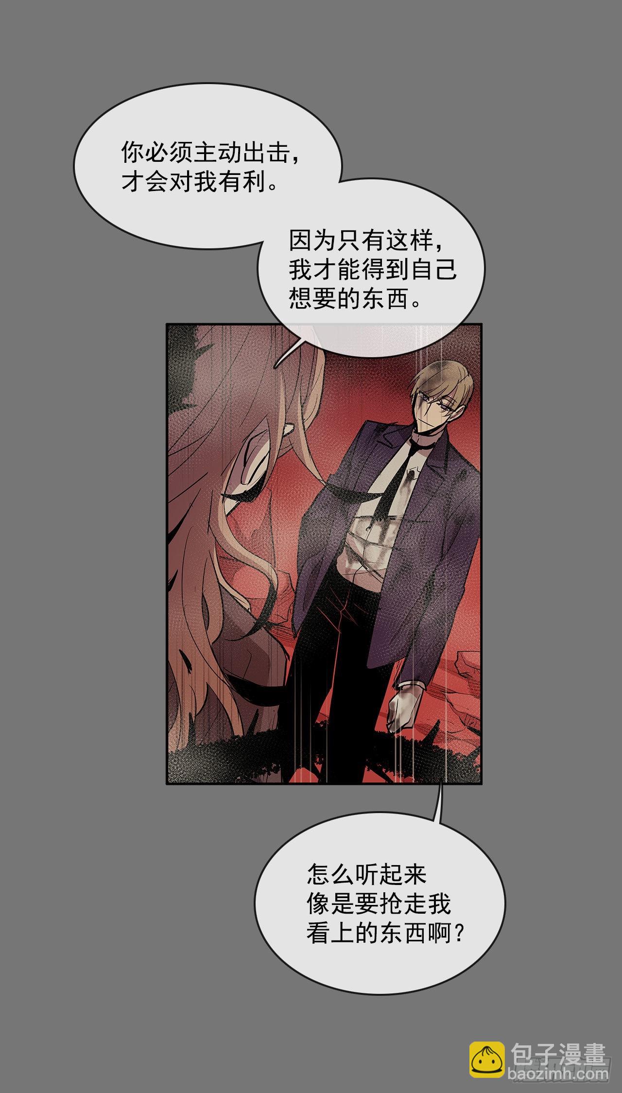 扭曲的欲望(1/2)-第341话