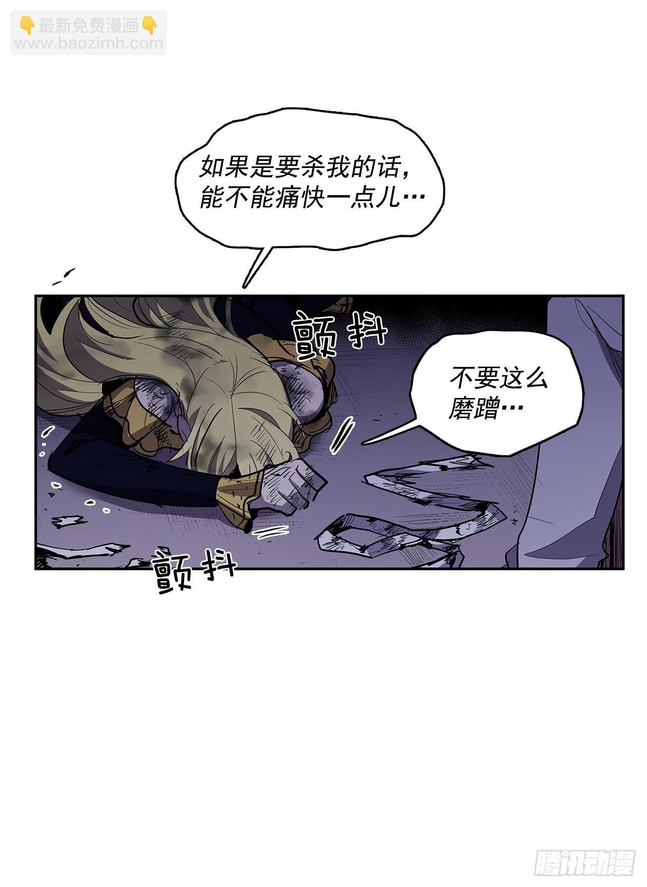扭曲的欲望(1/2)-第341话