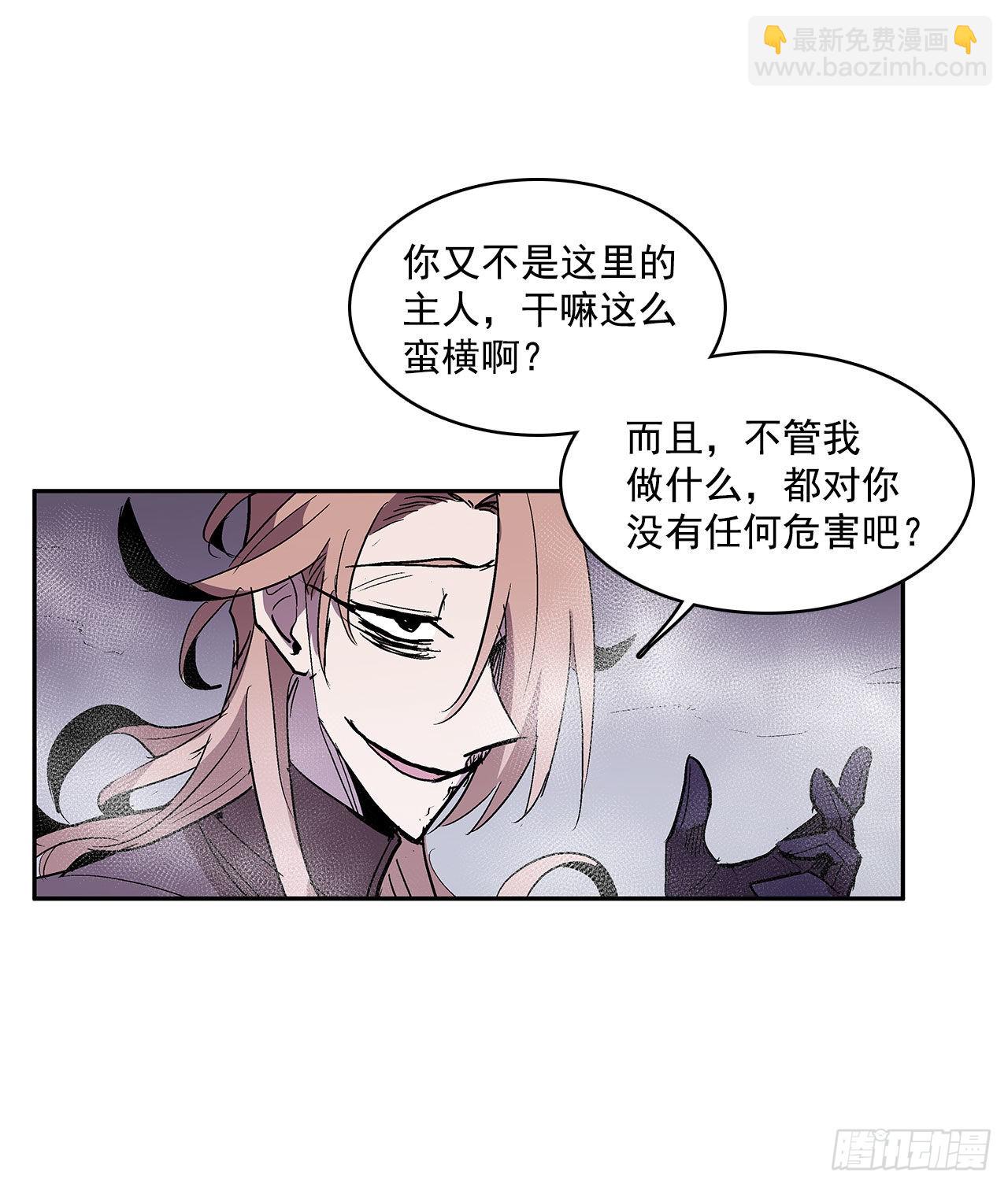 扭曲的欲望(1/2)-第341话