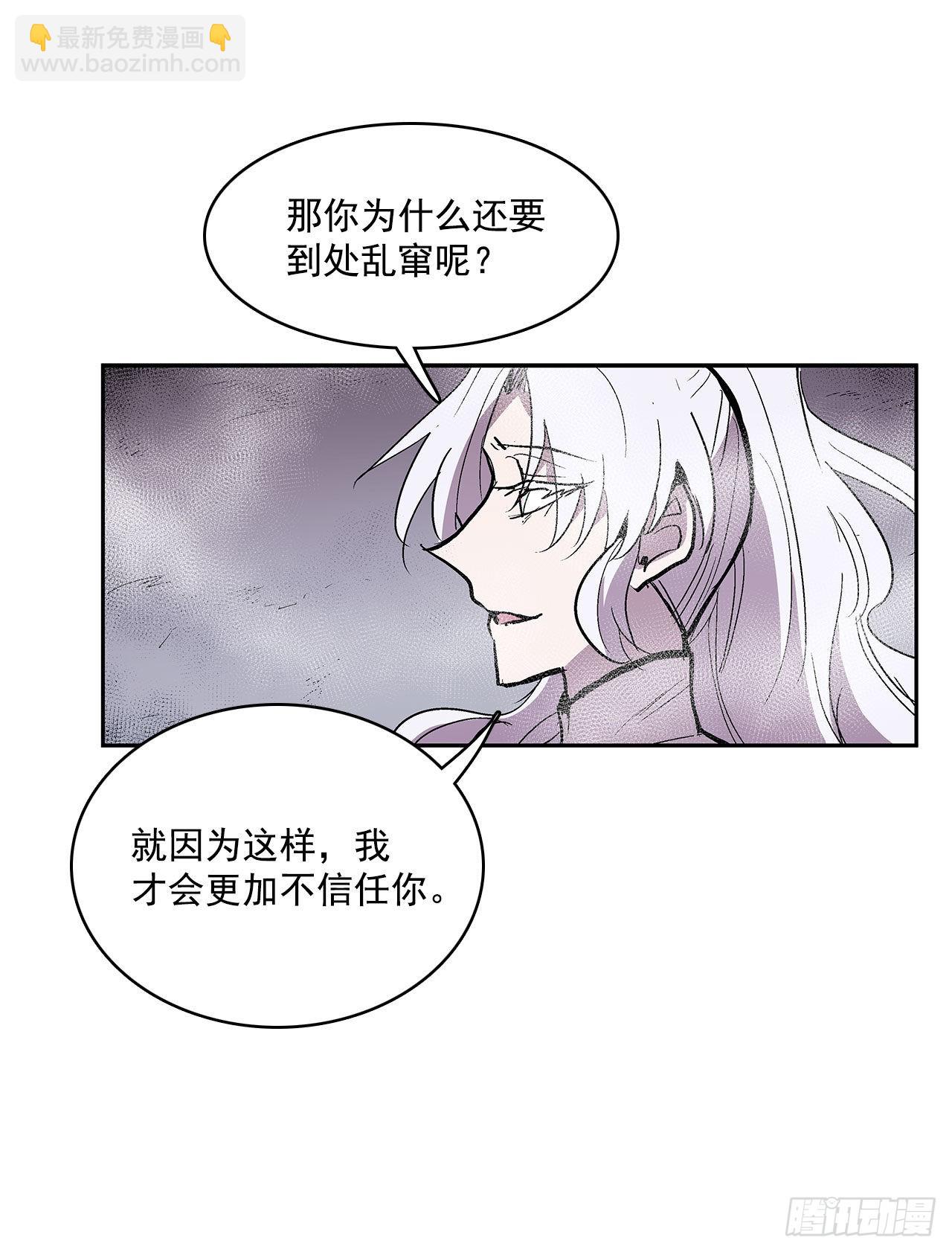 扭曲的欲望(1/2)-第341话