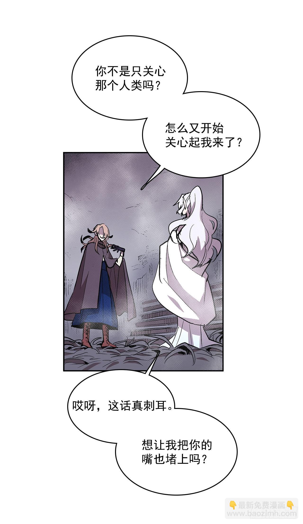 扭曲的欲望(1/2)-第341话