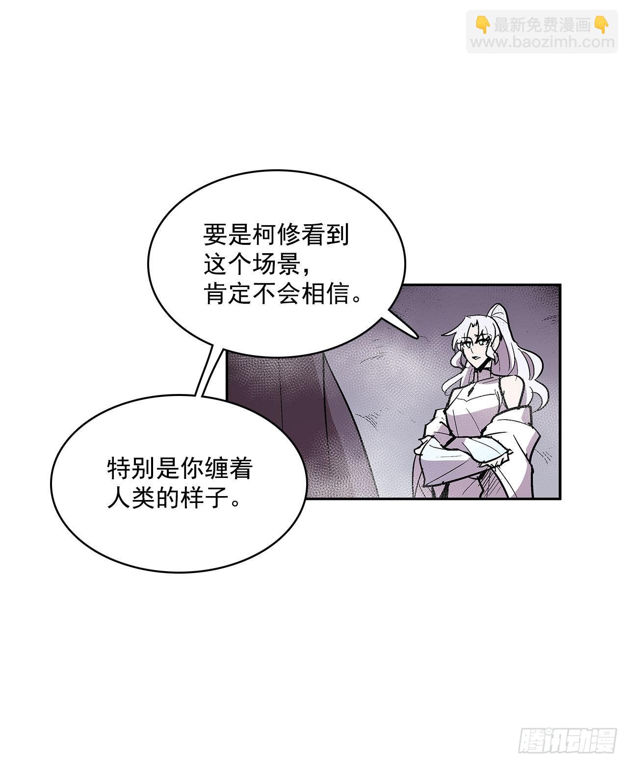 扭曲的欲望(1/2)-第341话