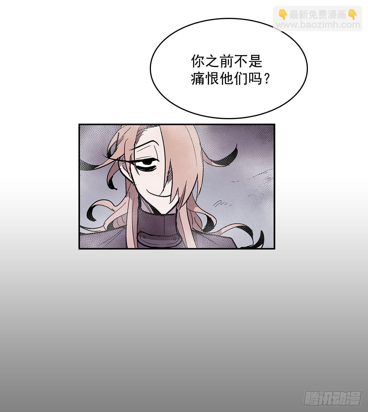 扭曲的欲望(1/2)-第341话