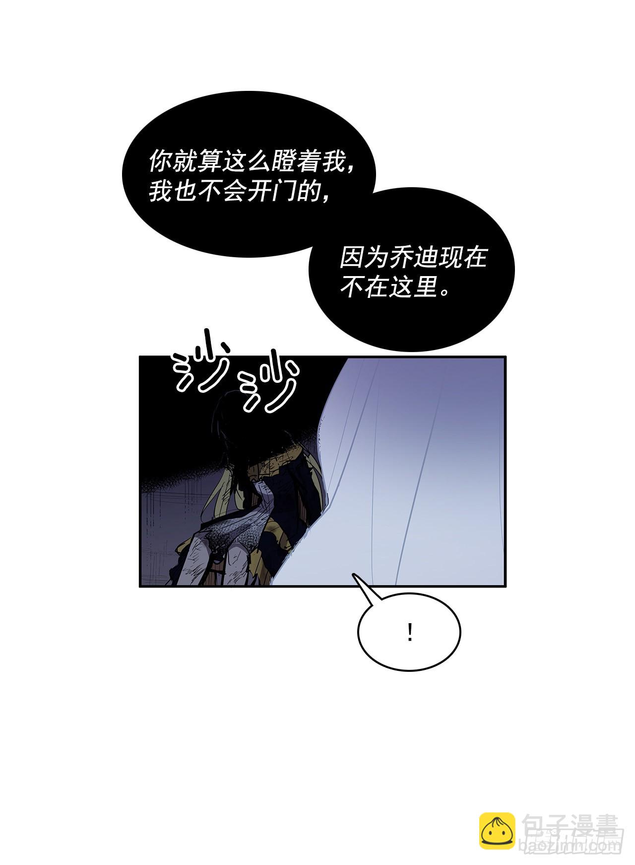 搜索犯人-第343话
