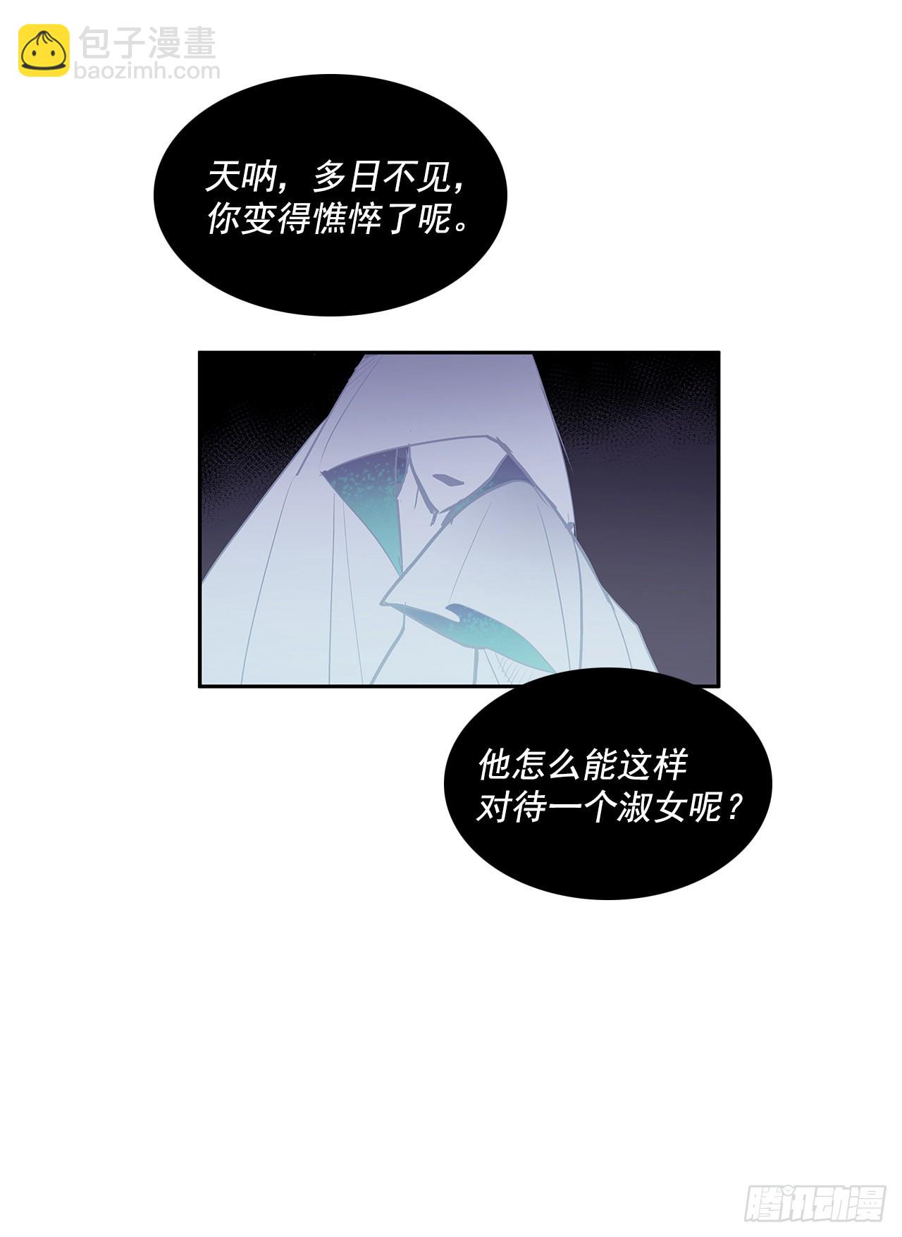 搜索犯人-第343话