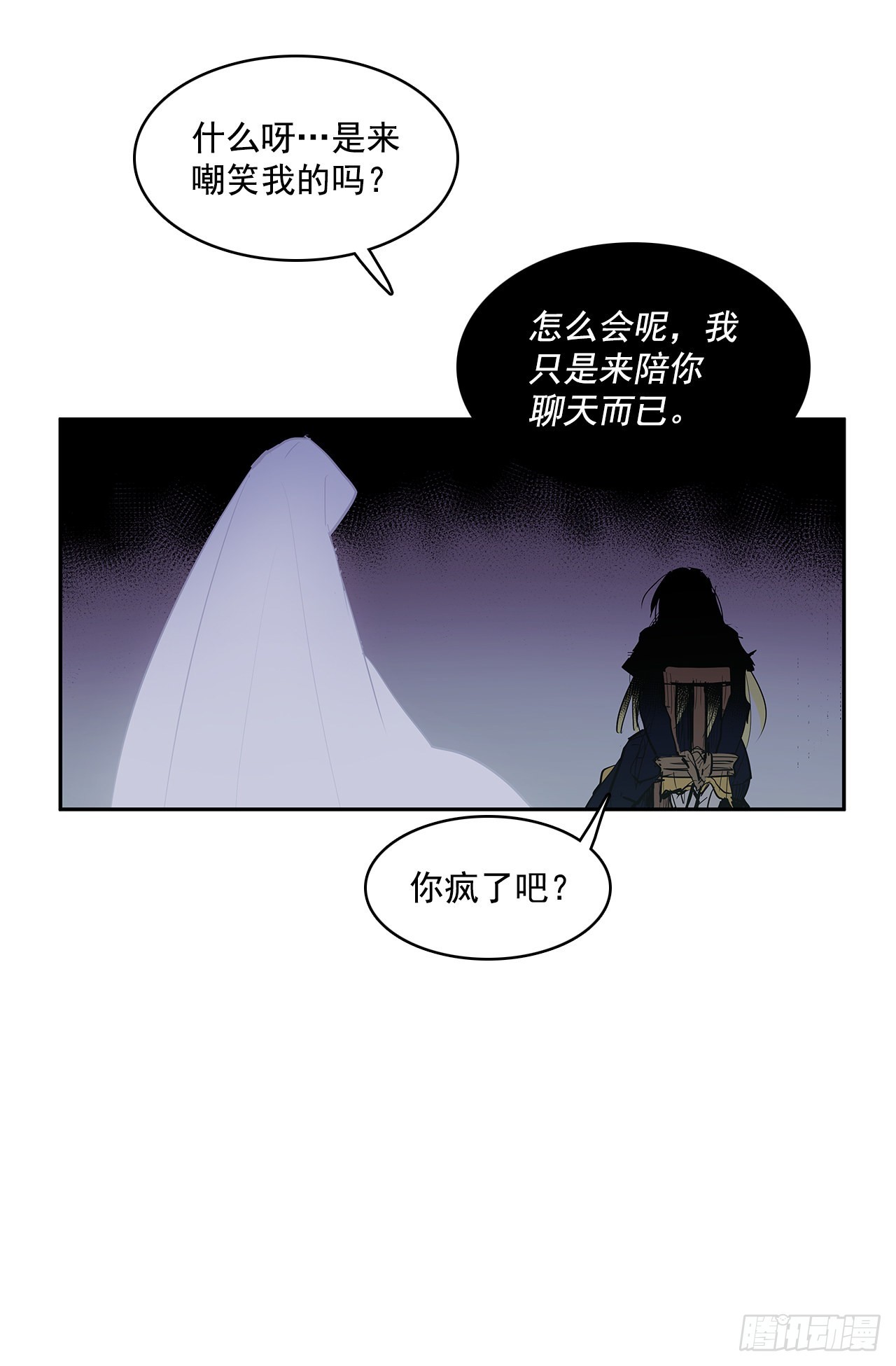 搜索犯人-第343话