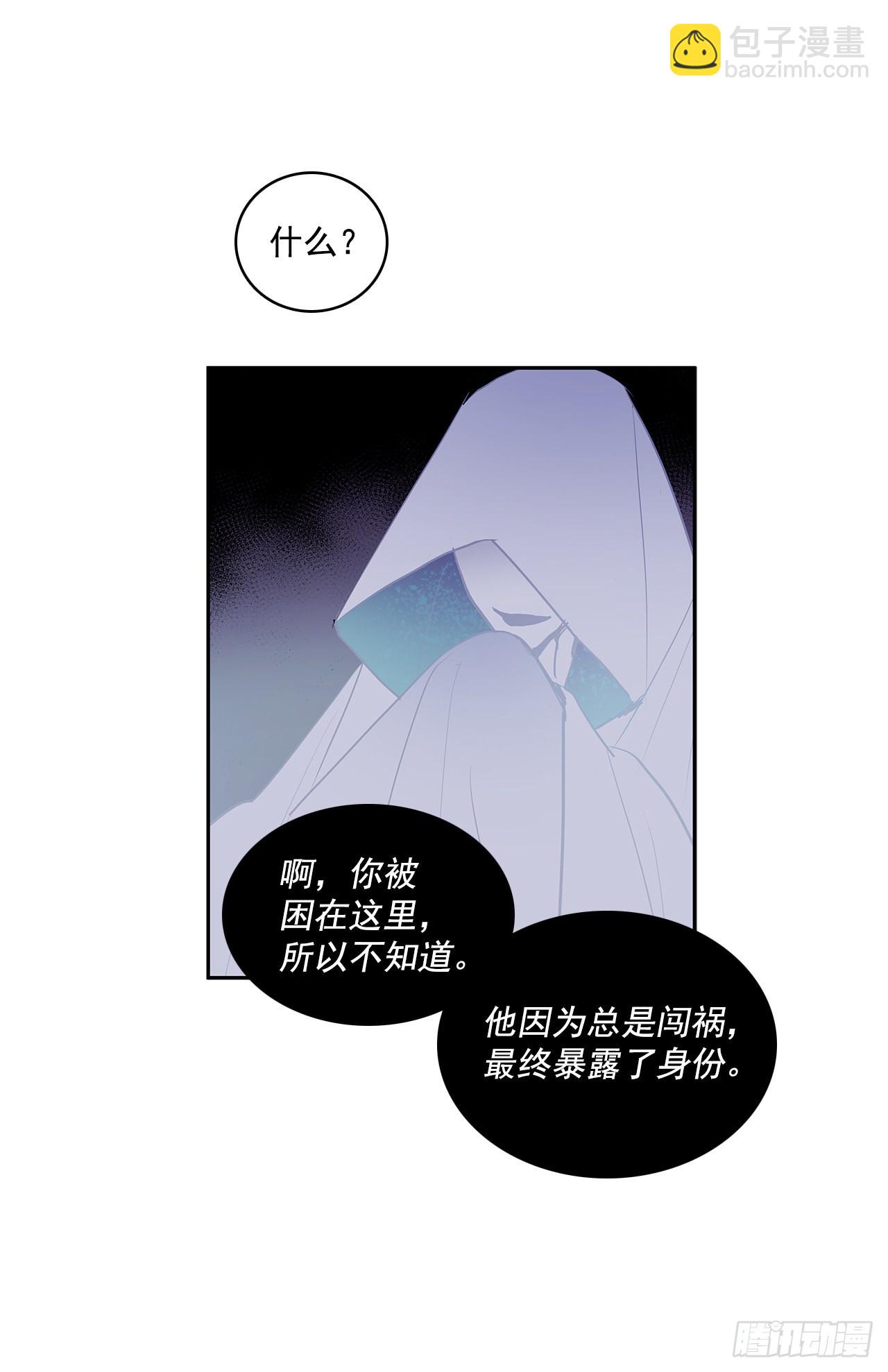搜索犯人-第343话