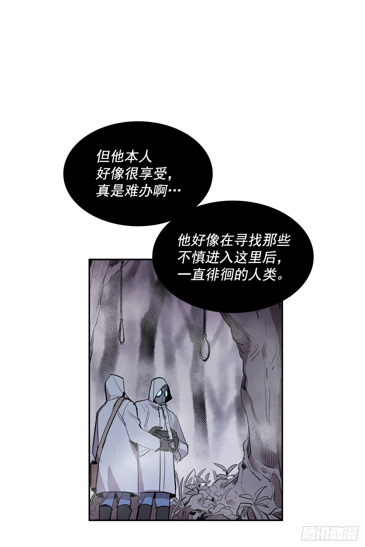 搜索犯人-第343话