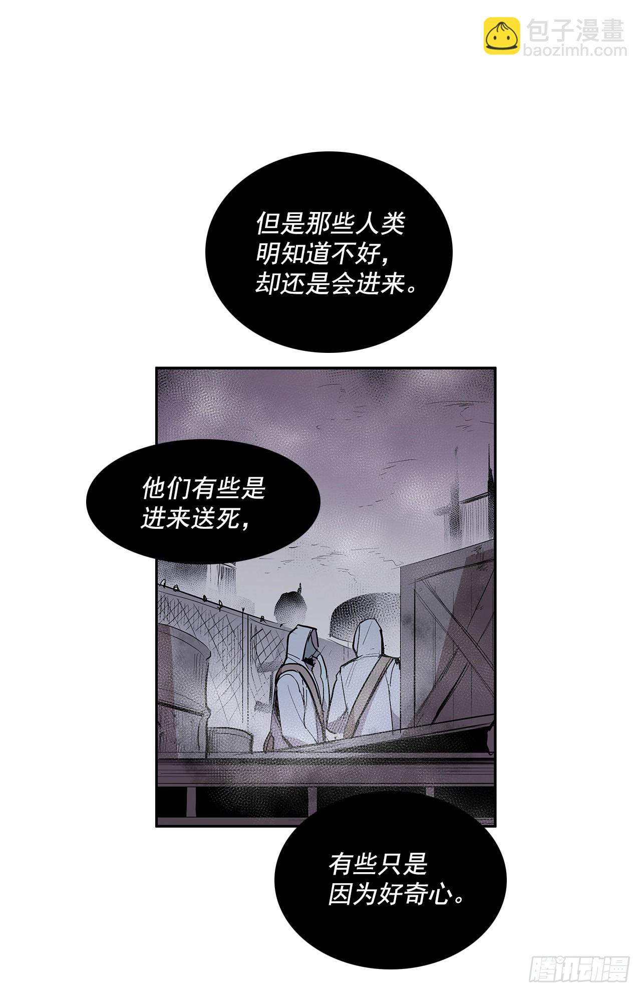 搜索犯人-第343话