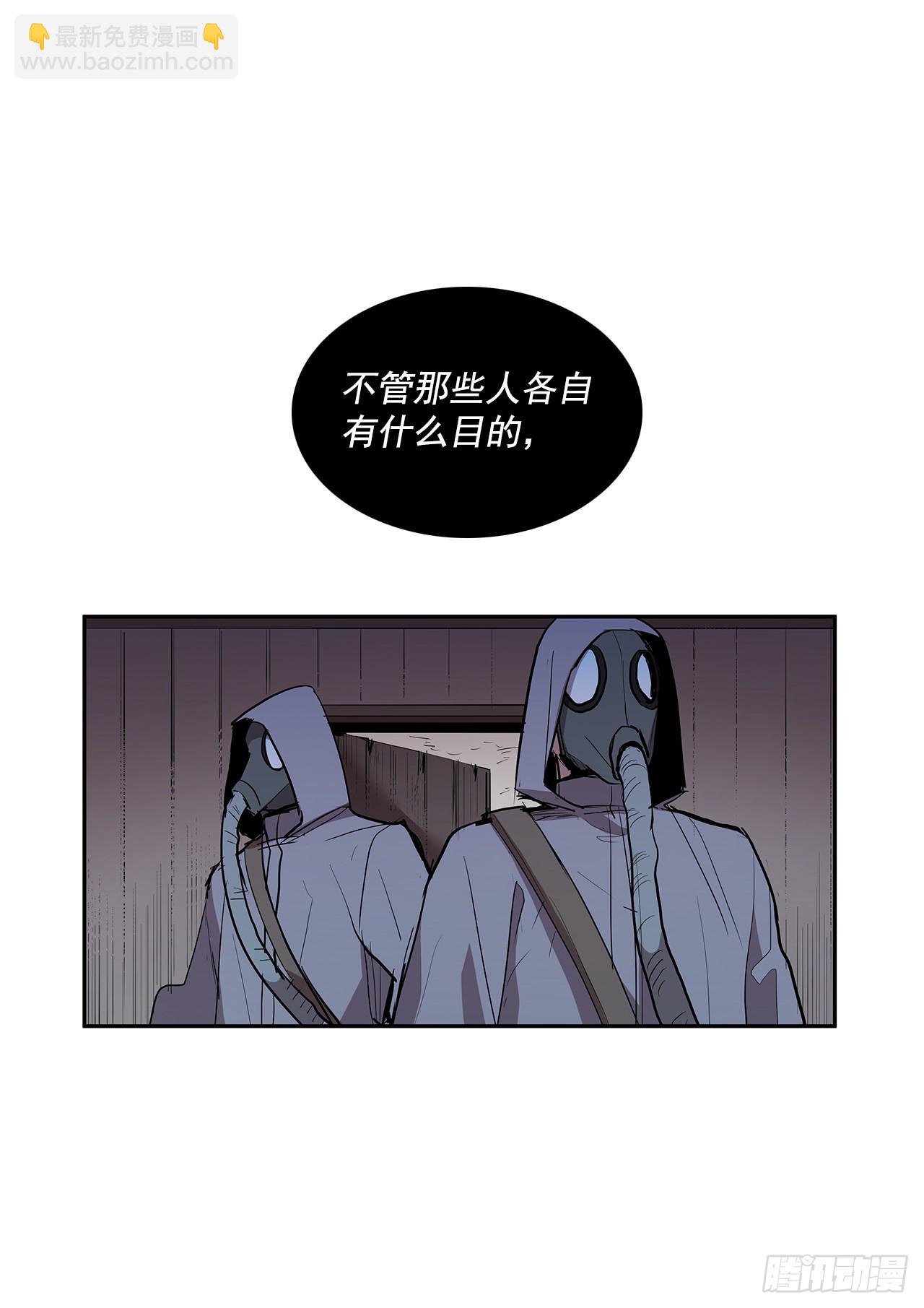 搜索犯人-第343话