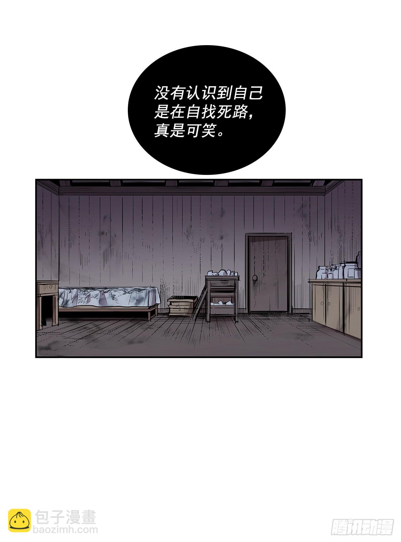搜索犯人-第343话