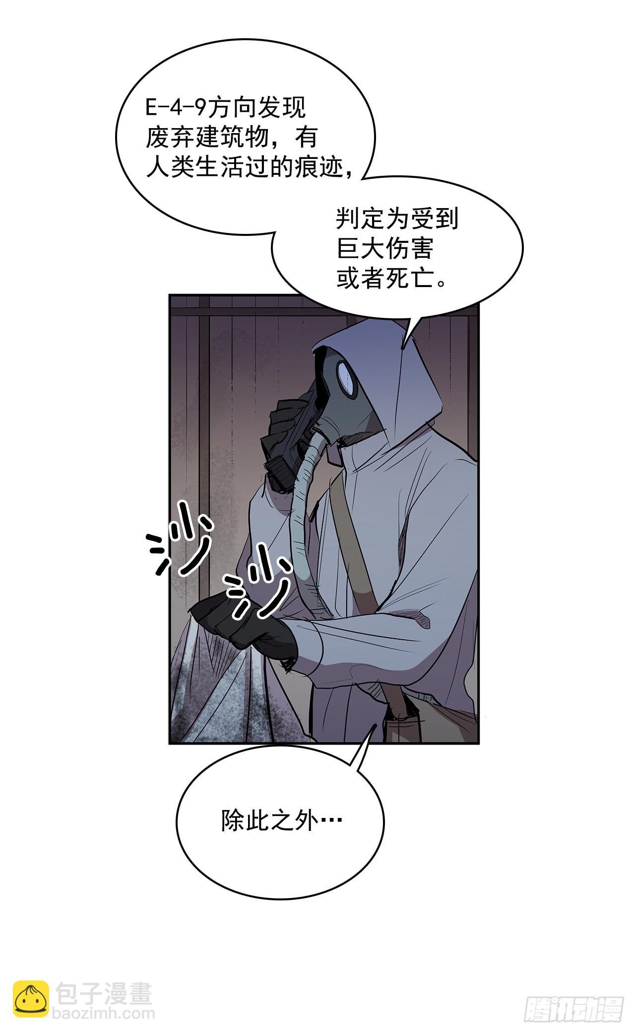 搜索犯人-第343话