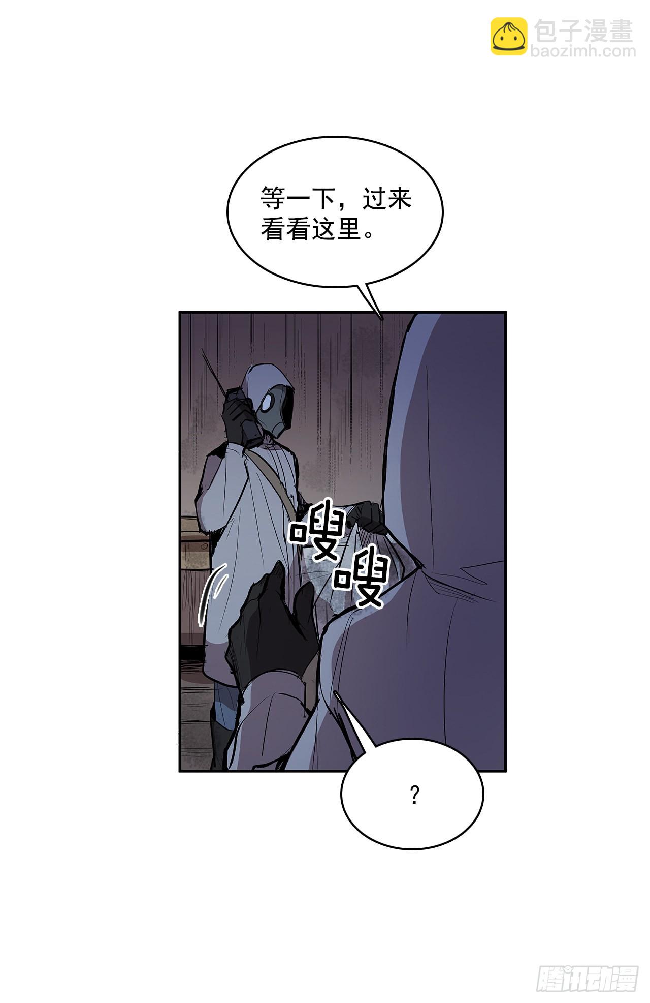 搜索犯人-第343话