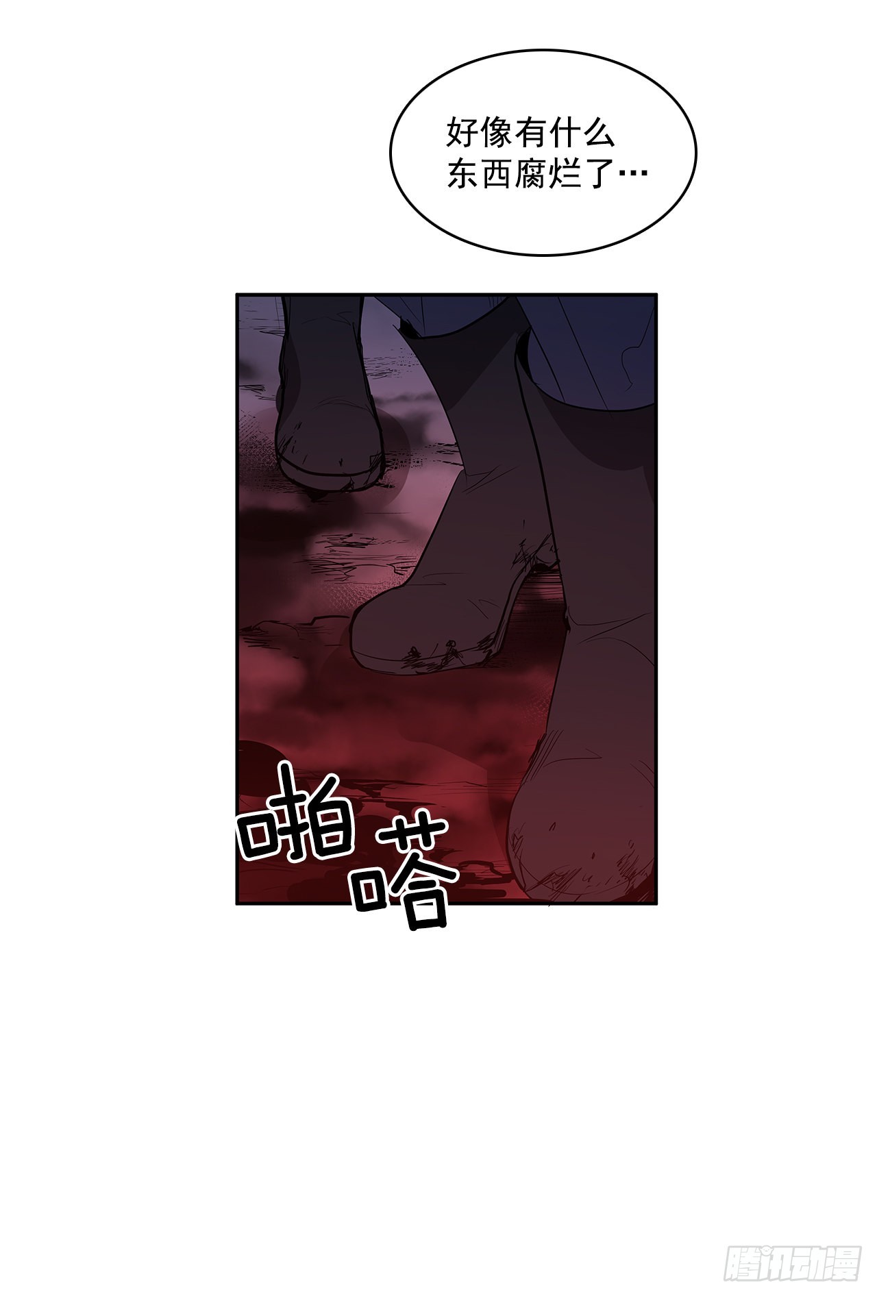 搜索犯人-第343话