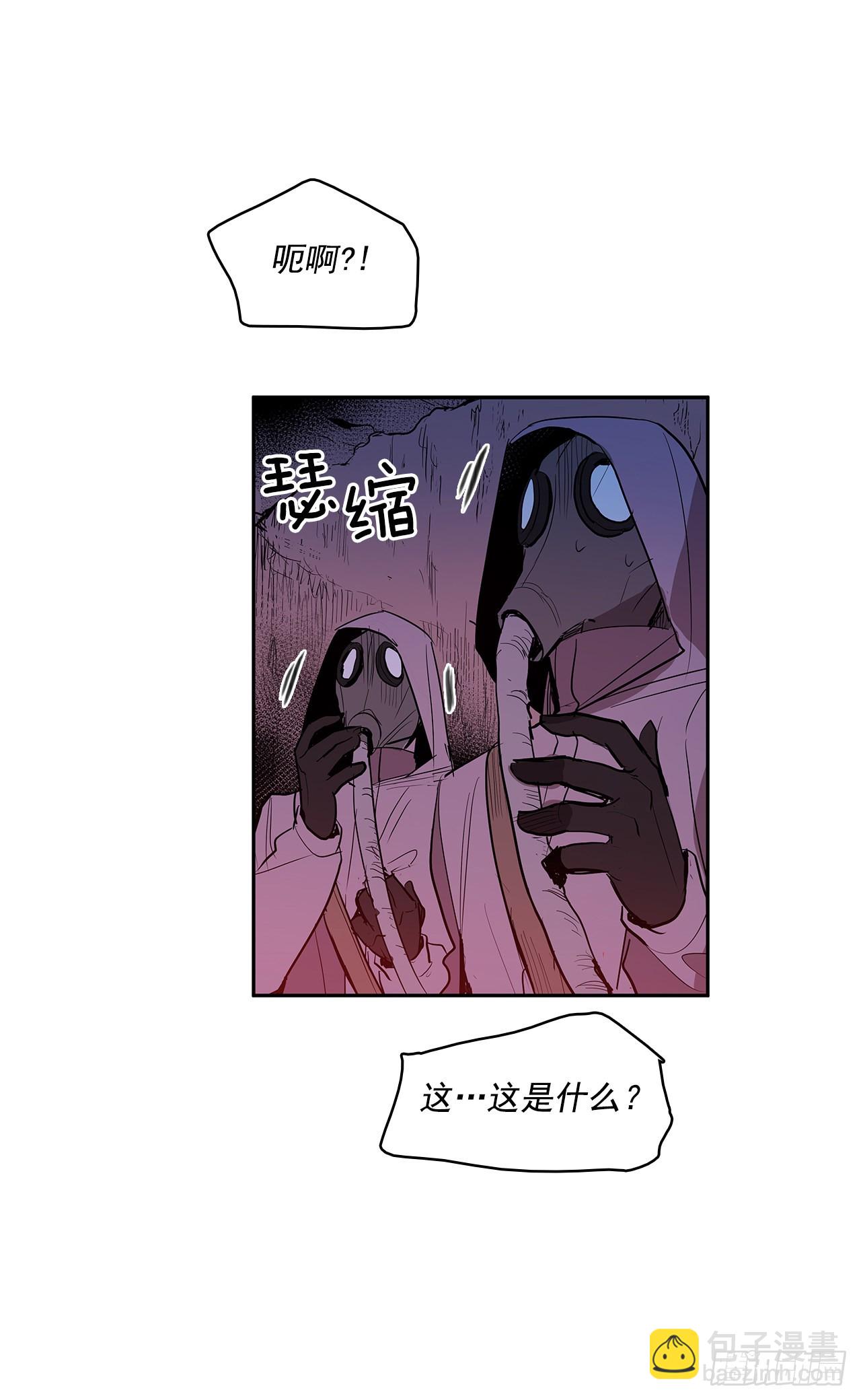 搜索犯人-第343话