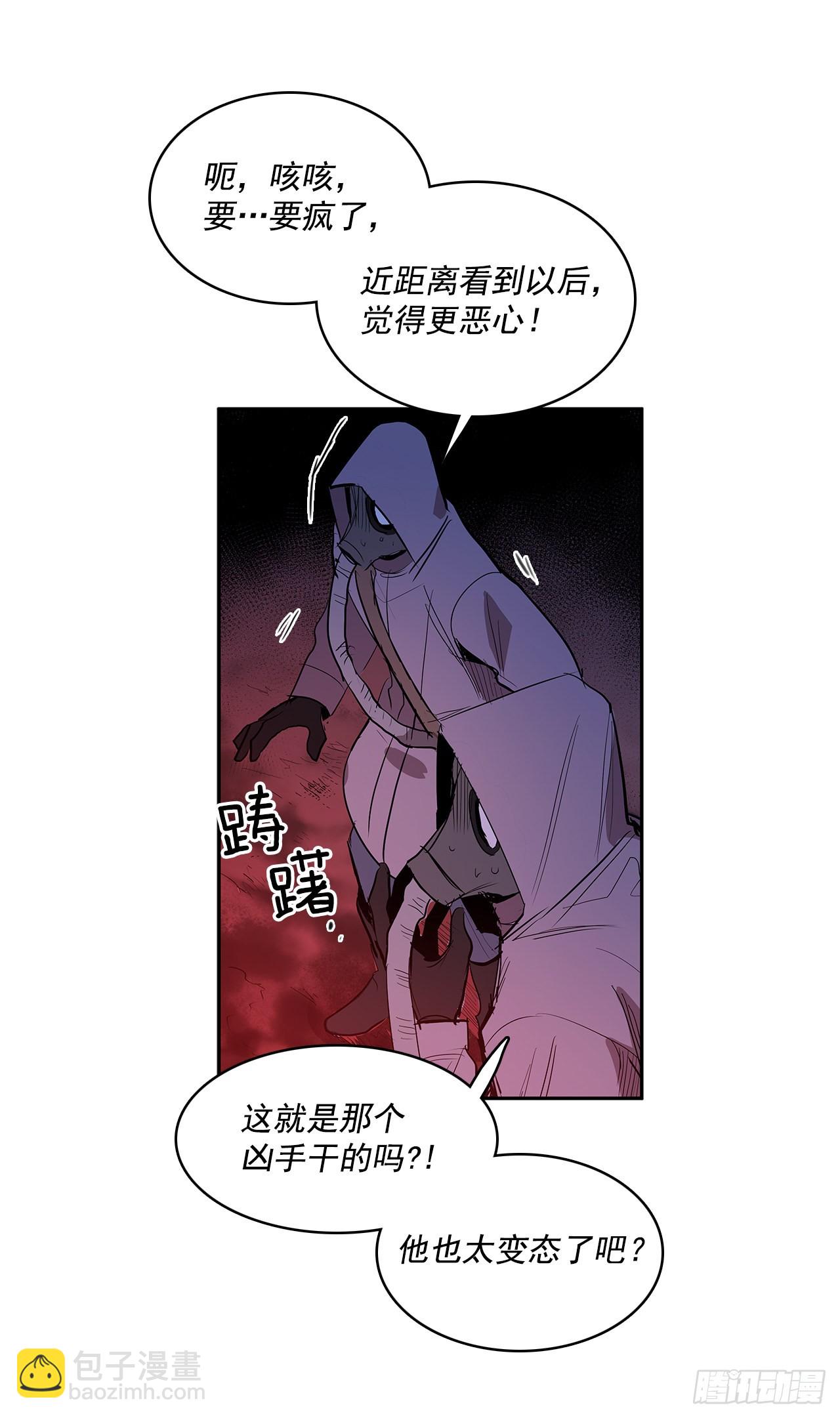 搜索犯人-第343话