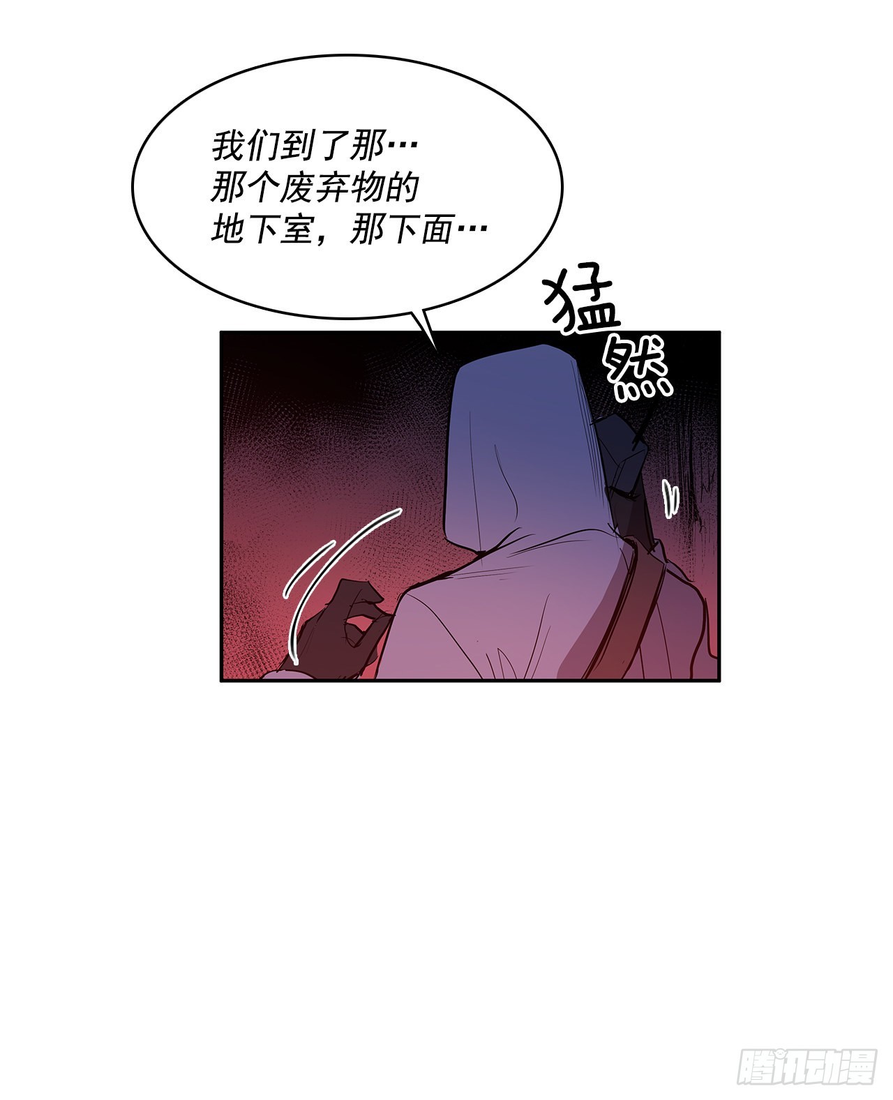 搜索犯人-第343话