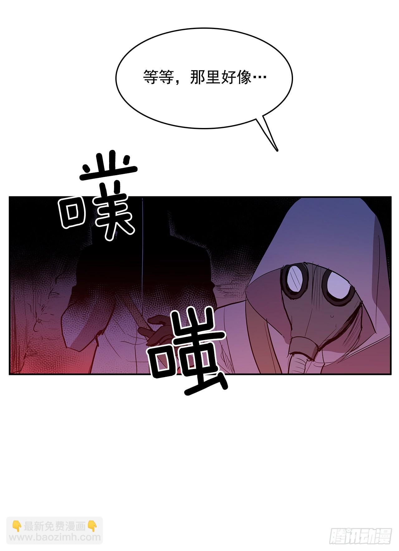 搜索犯人-第343话