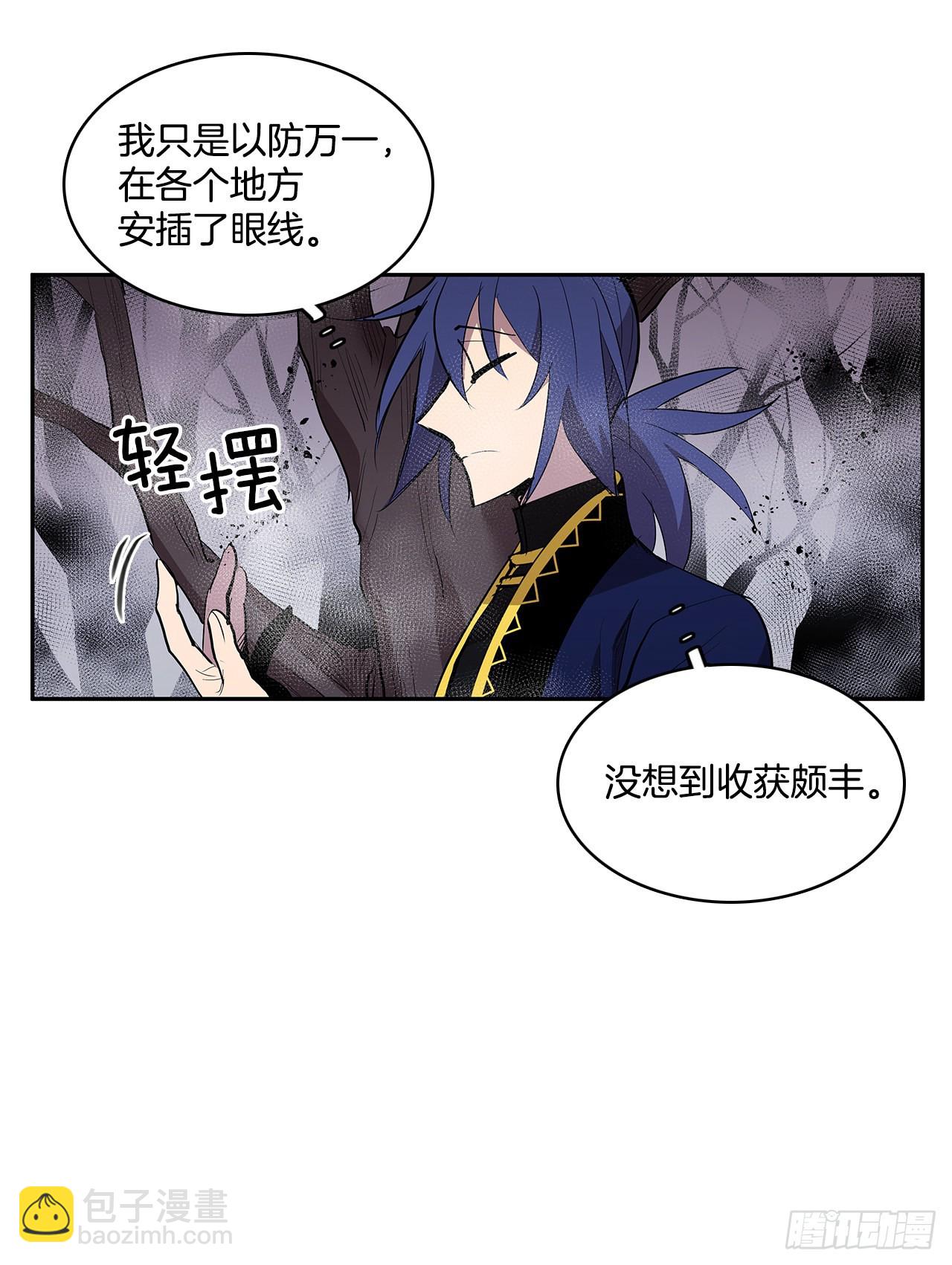 搜索犯人-第343话