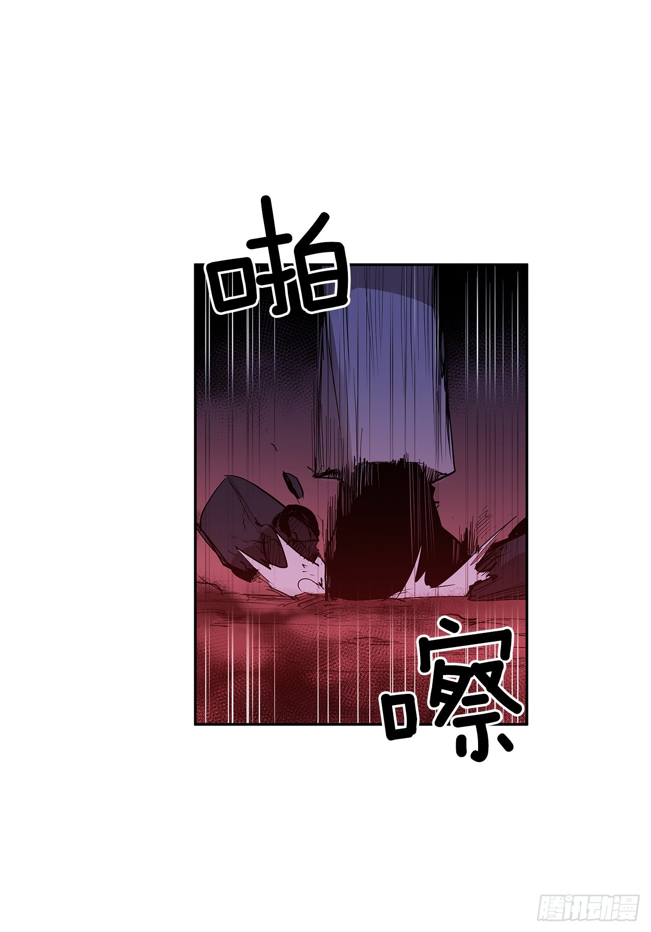 搜索犯人-第343话
