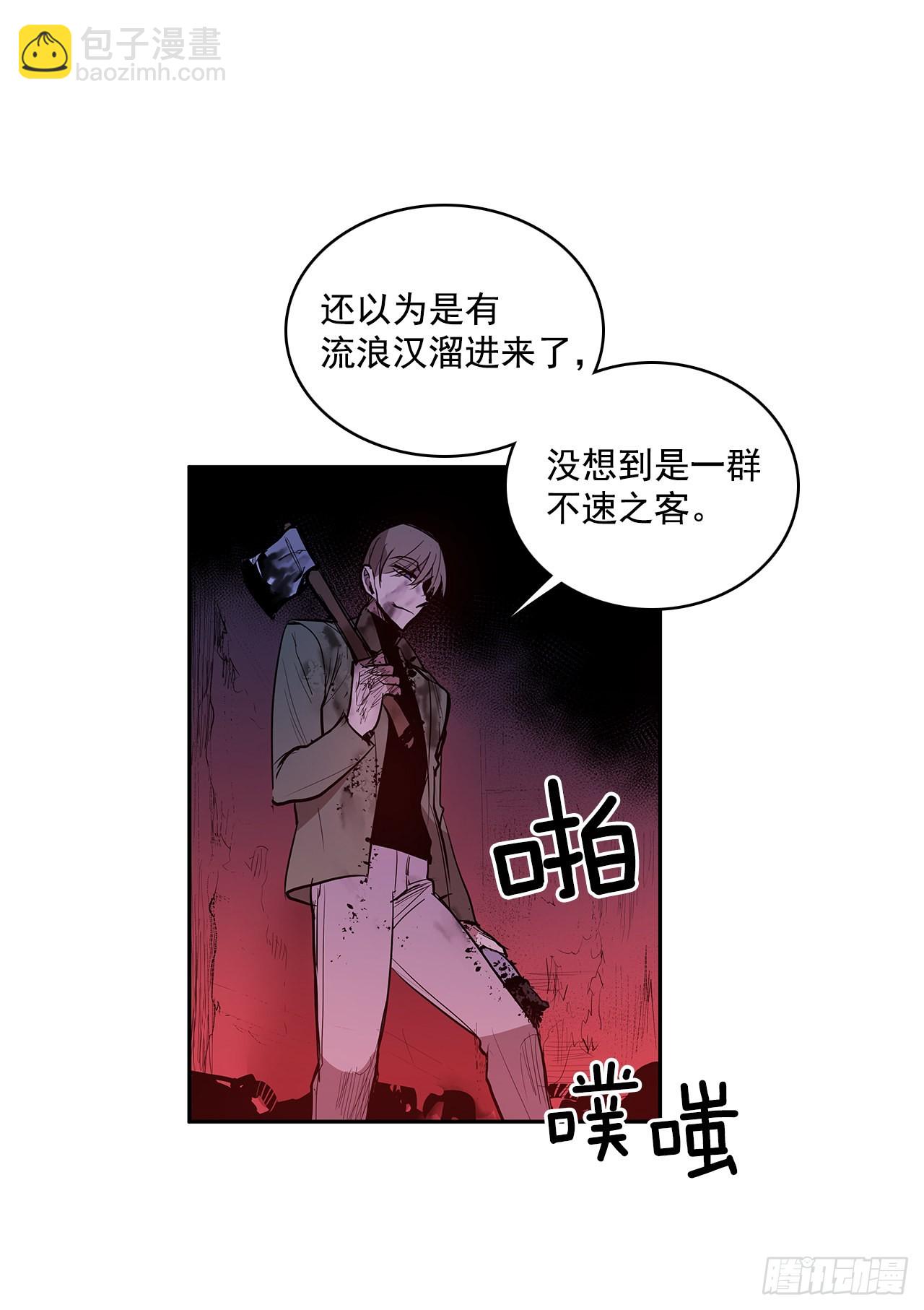 搜索犯人-第343话