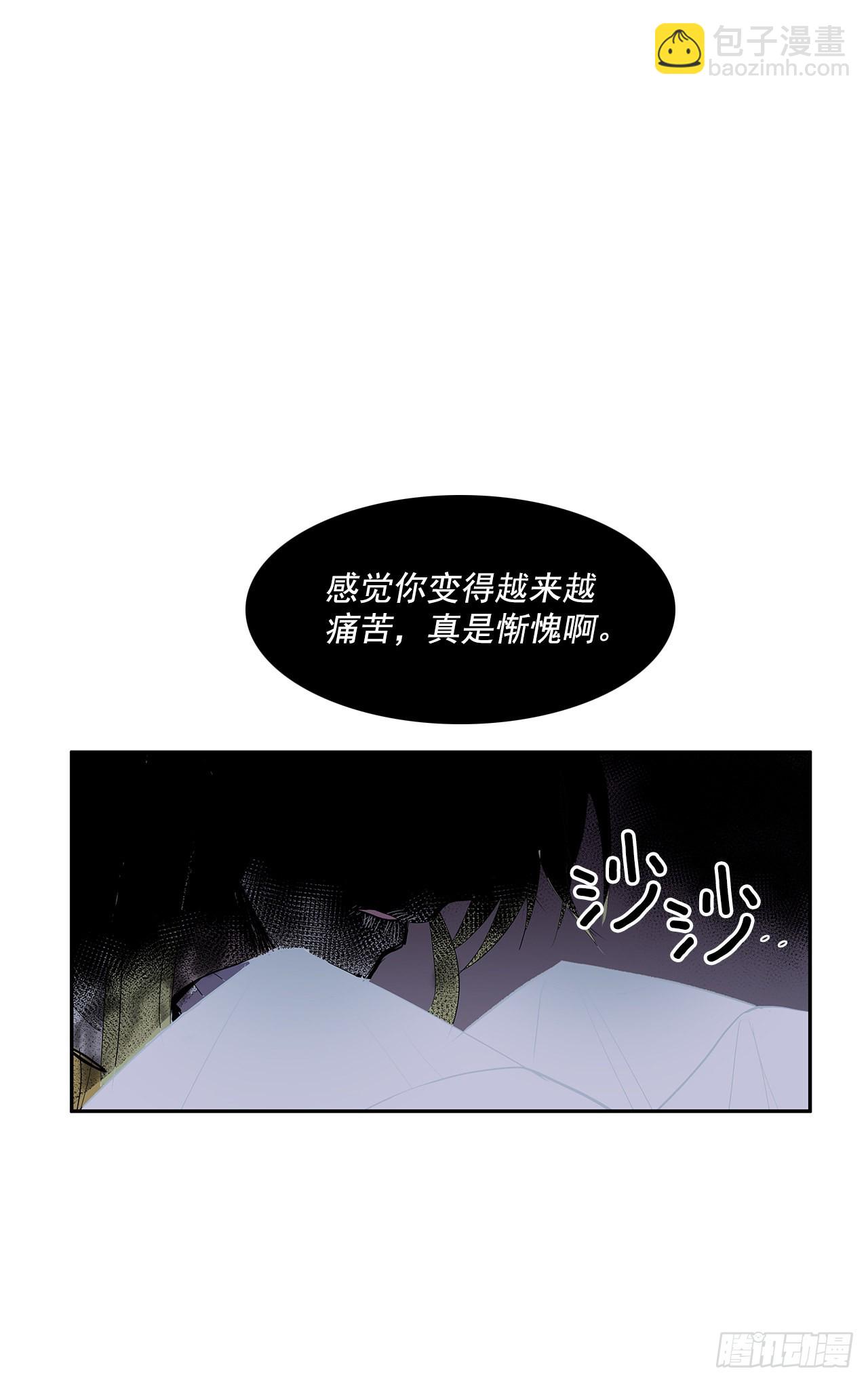 搜索犯人-第343话