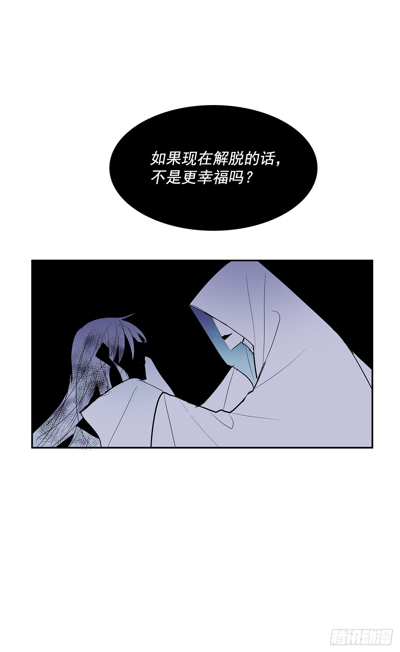 搜索犯人-第343话