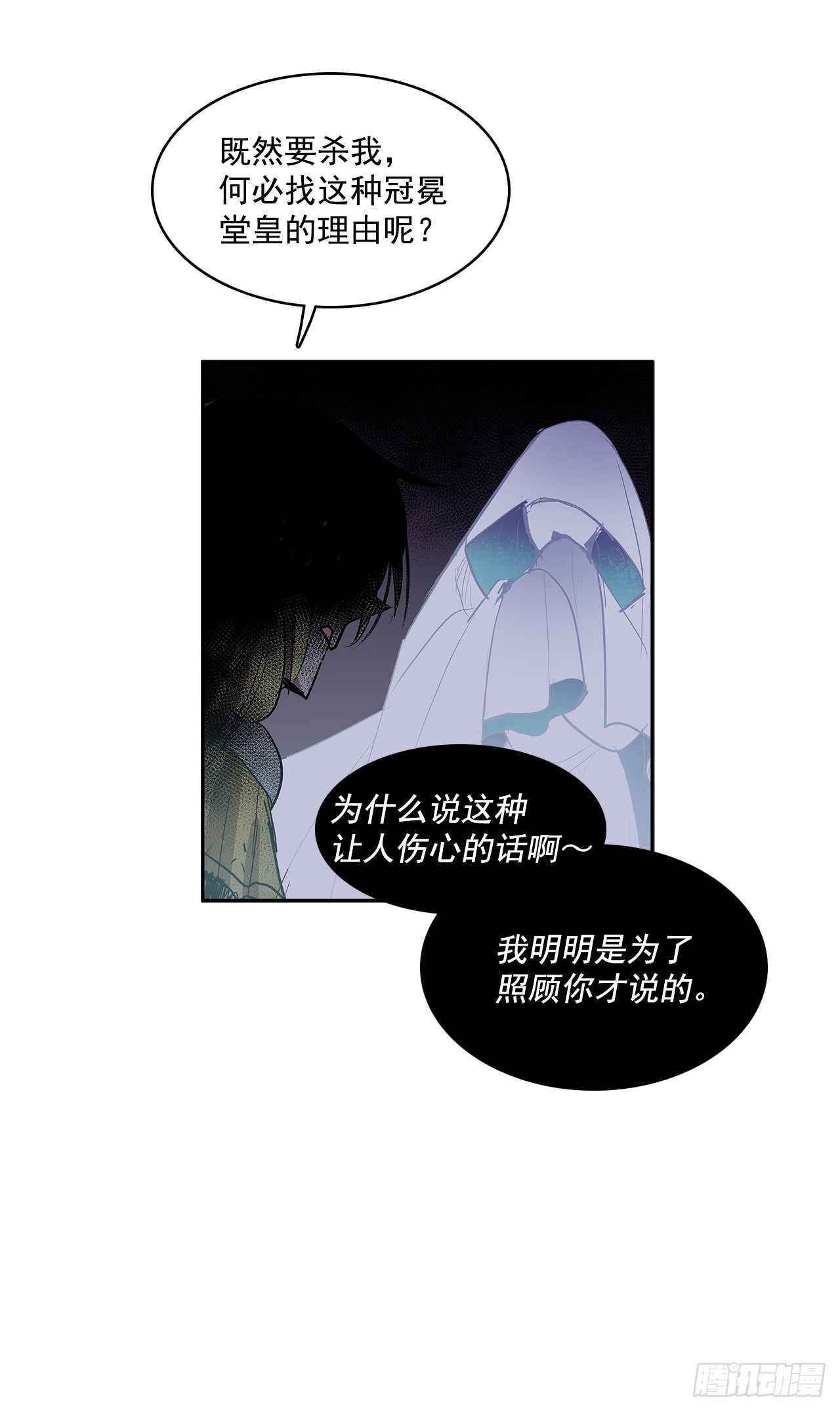 搜索犯人-第343话
