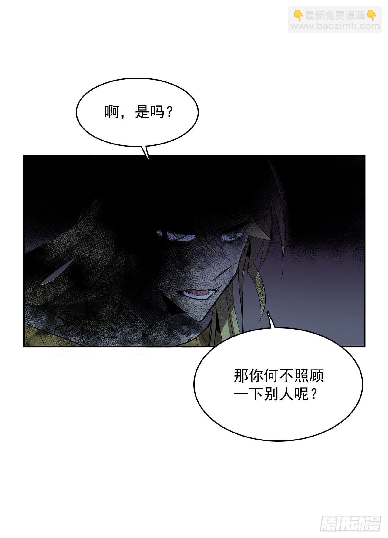 搜索犯人-第343话