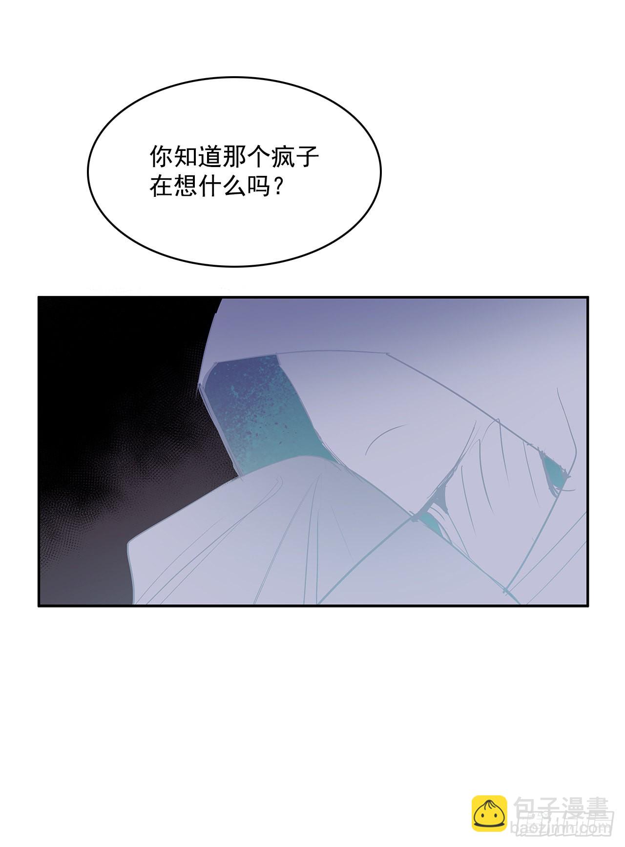 搜索犯人-第343话