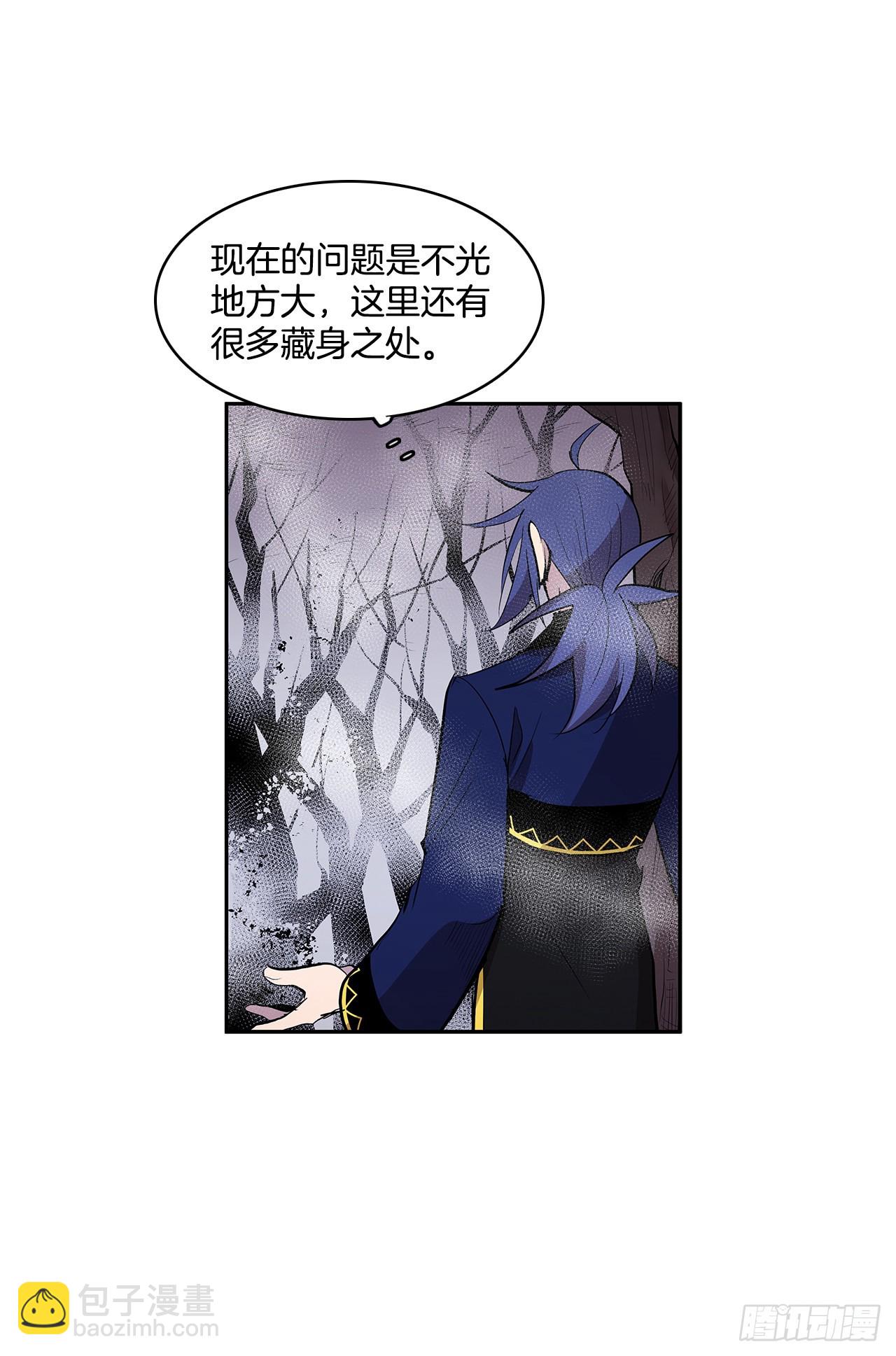 搜索犯人-第343话