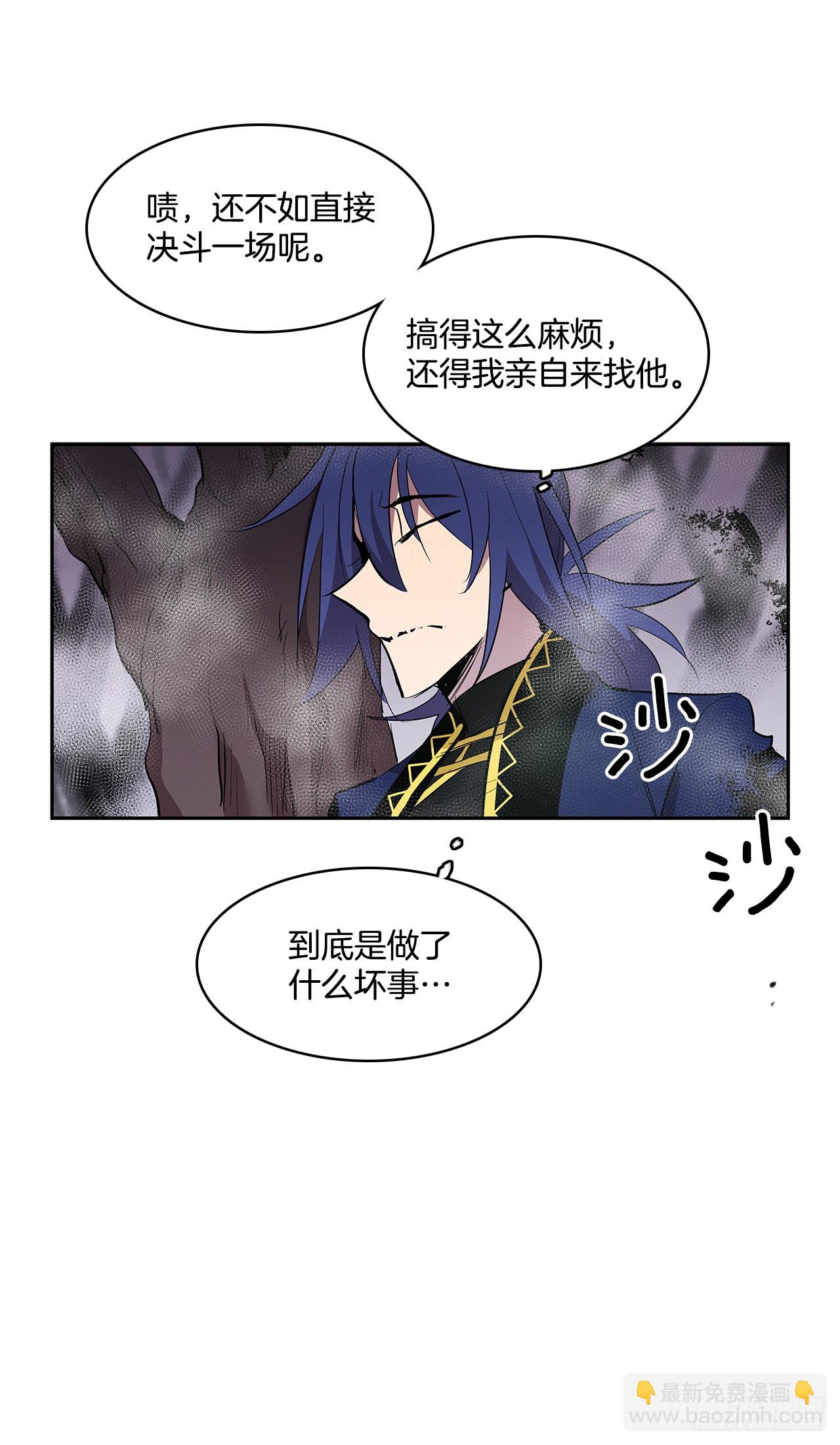 搜索犯人-第343话