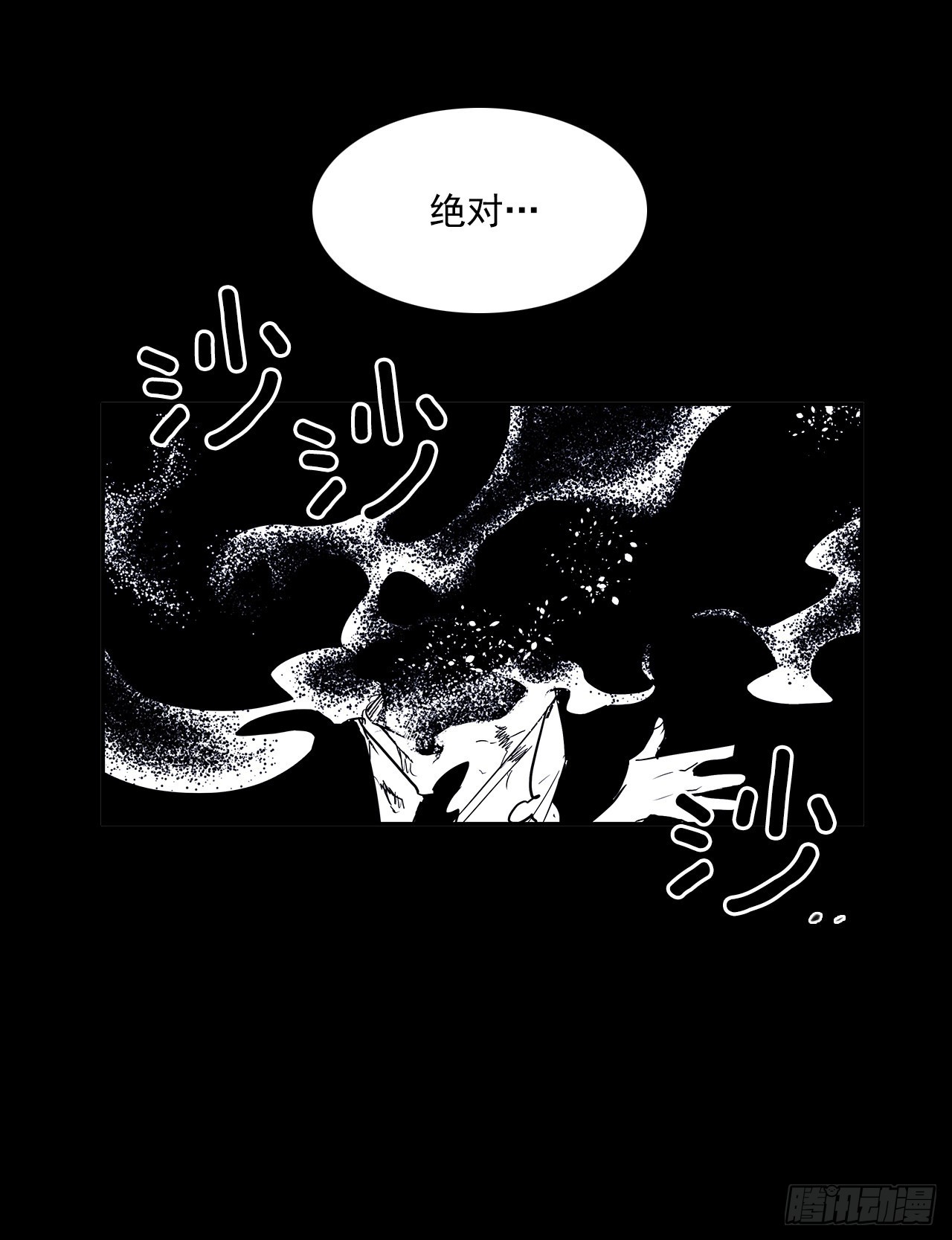 严刑审讯-第345话